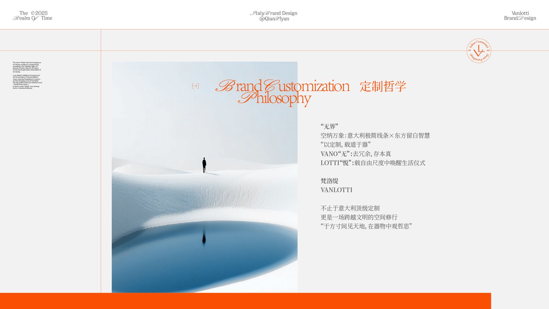 意大利高定家具品牌设计 VI设计_4.jpg