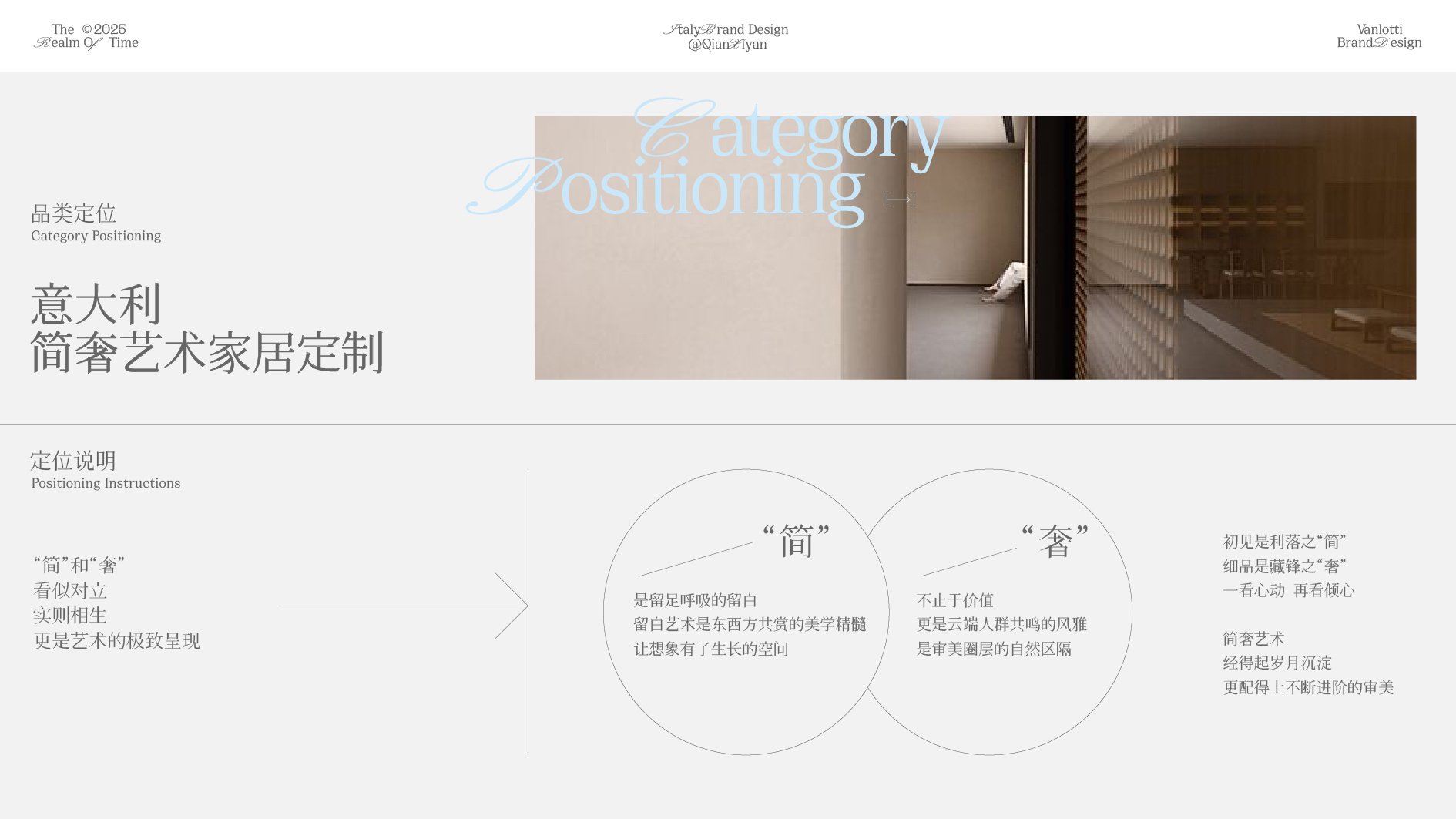 意大利高定家具品牌设计 VI设计_6.jpg