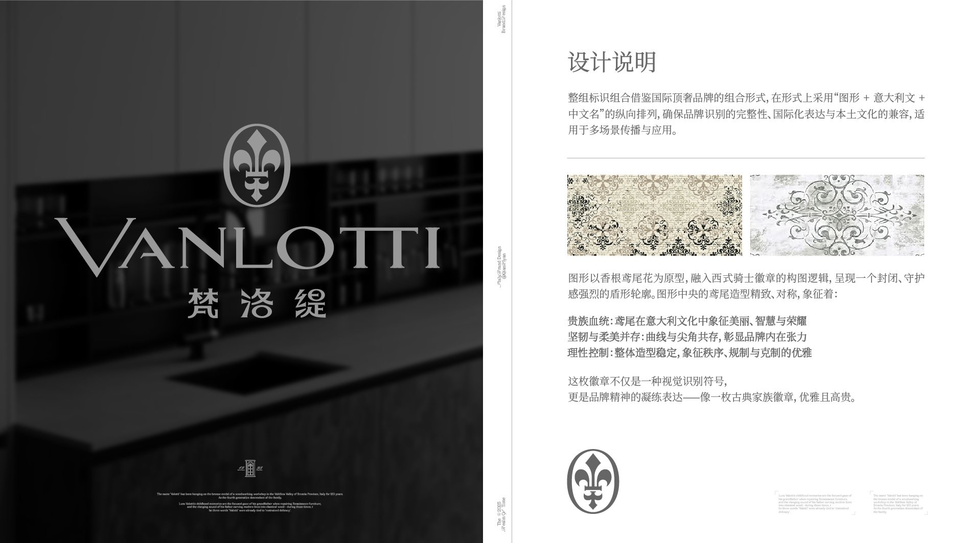 意大利高定家具品牌设计 VI设计_10.jpg