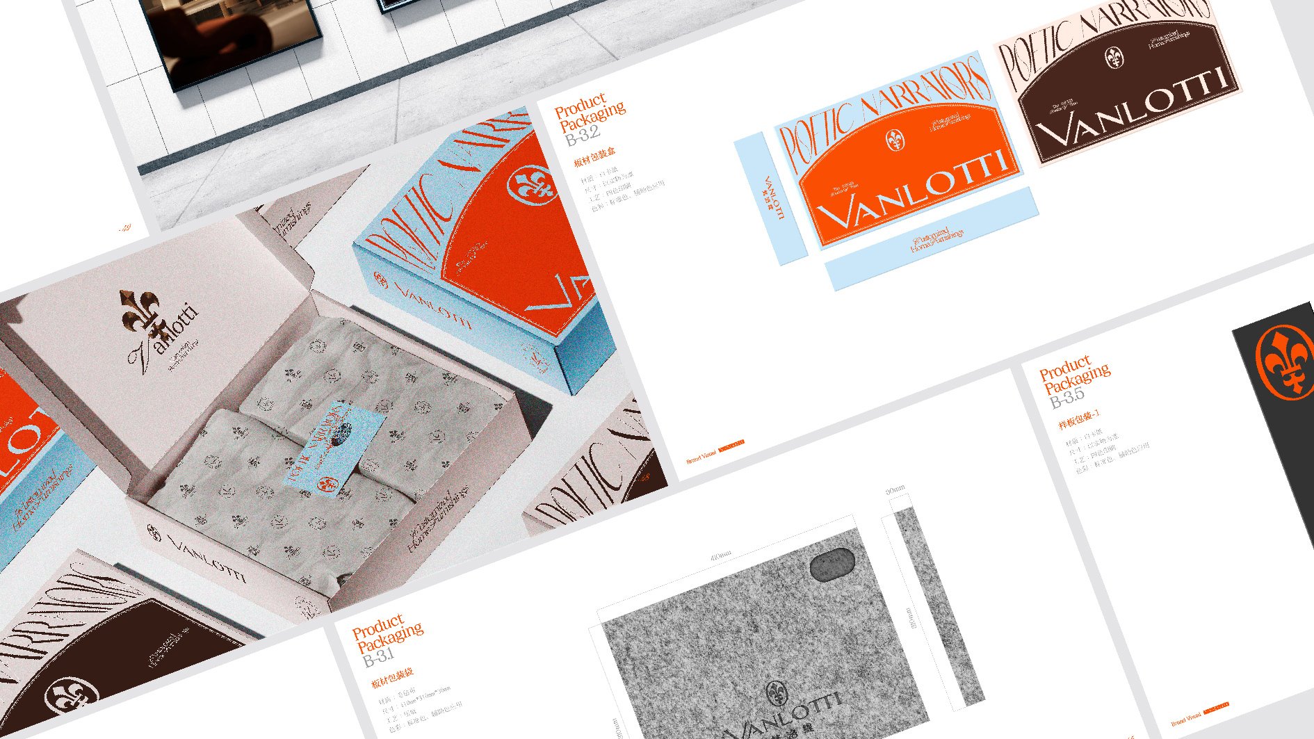 意大利高定家具品牌设计 VI设计_22.jpg