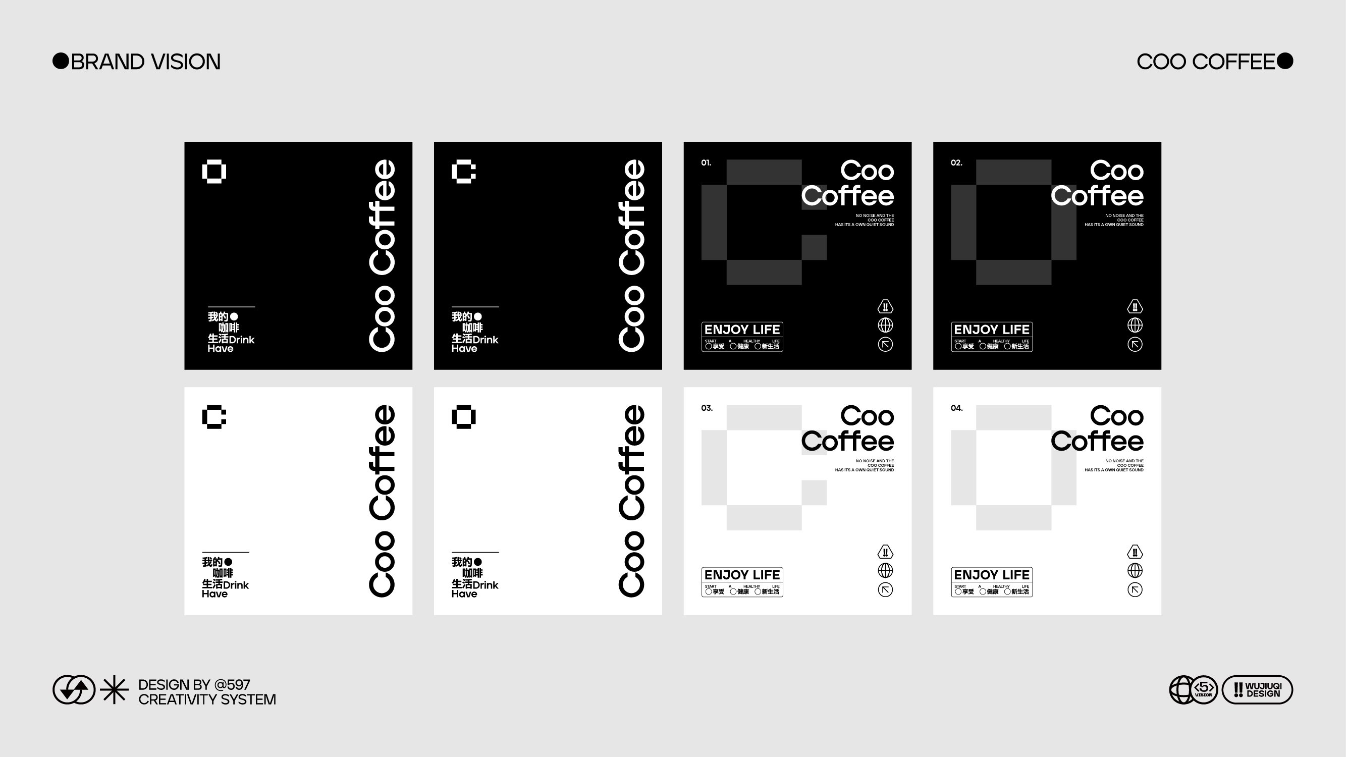 COO COFFEE  酷咖啡品牌设计提案_13.jpg