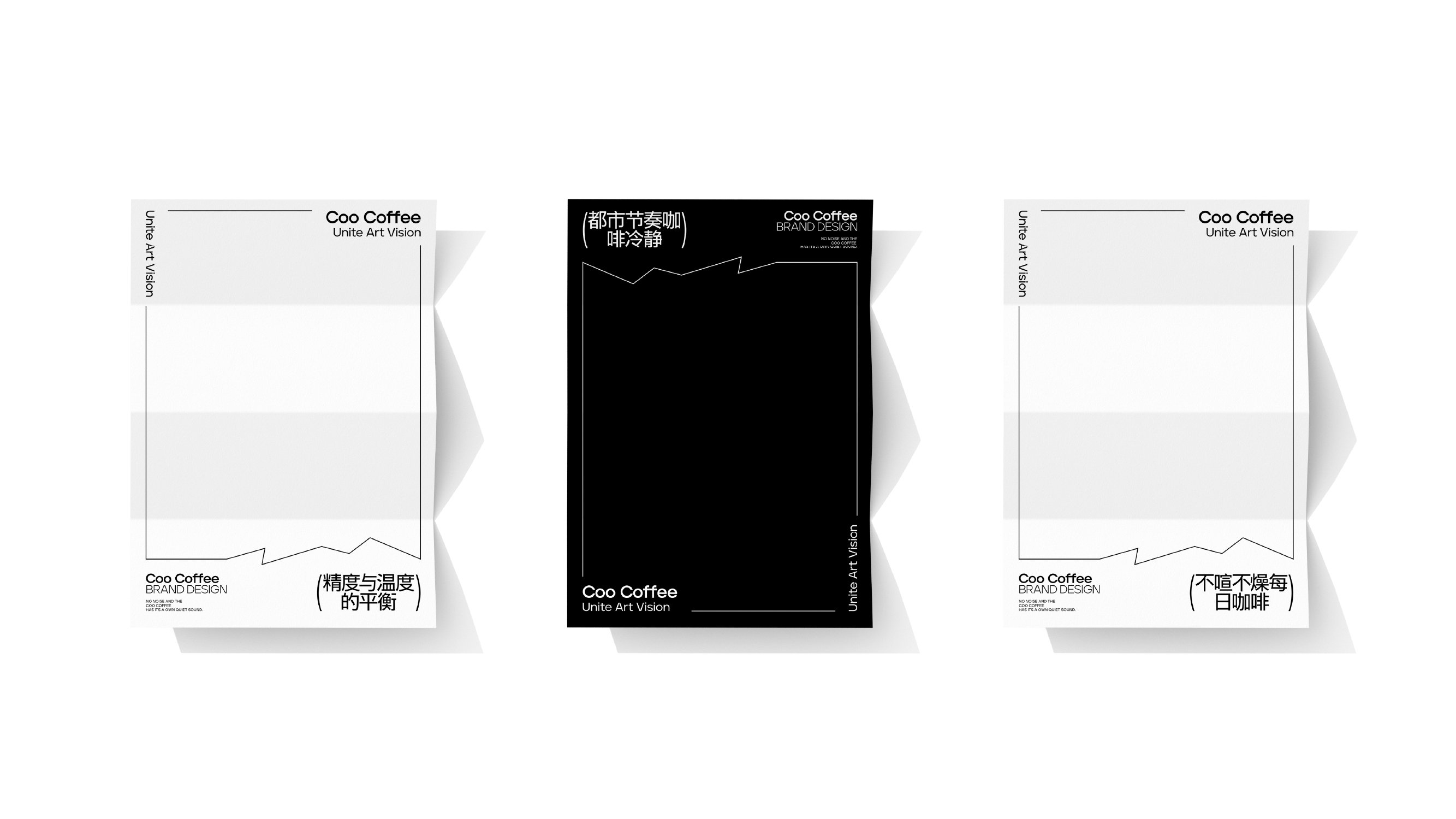 COO COFFEE  酷咖啡品牌设计提案_19.jpg