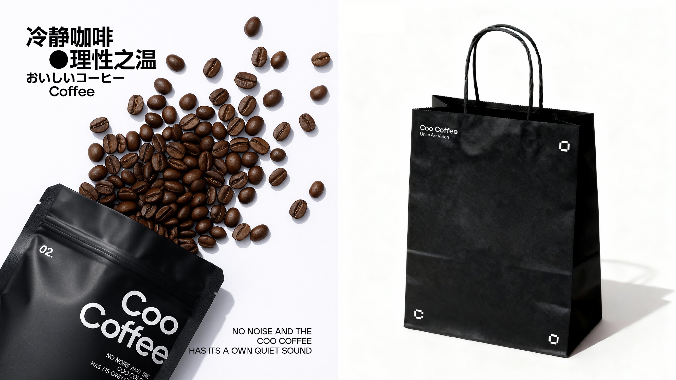 COO COFFEE  酷咖啡品牌设计提案_21.jpg