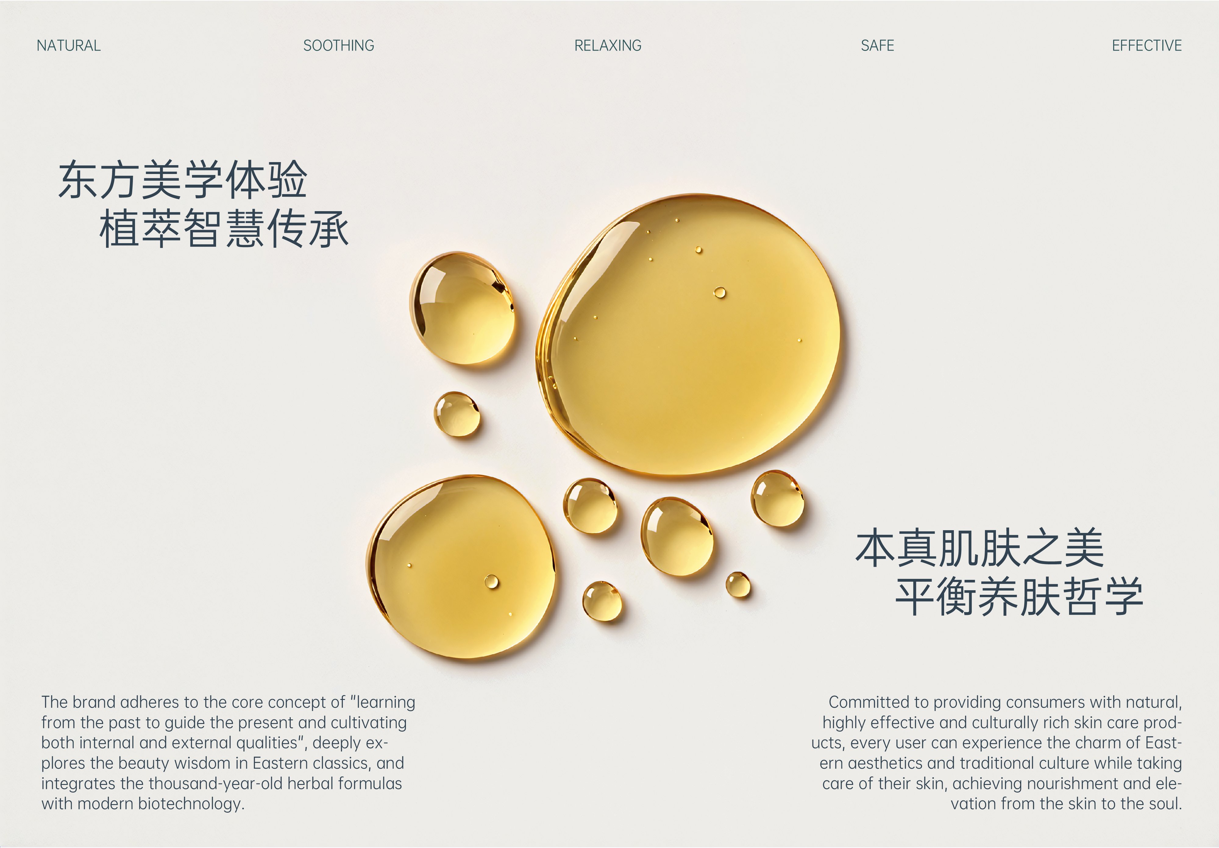 浮黛 ∣ 中式护肤品牌包装设计_11.jpg