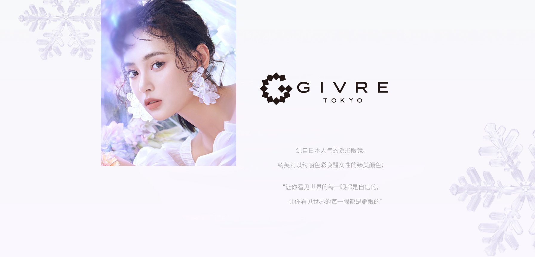 美瞳包装 品牌全案设计 LOGO 包装 包装设计 vi VI设计.jpg