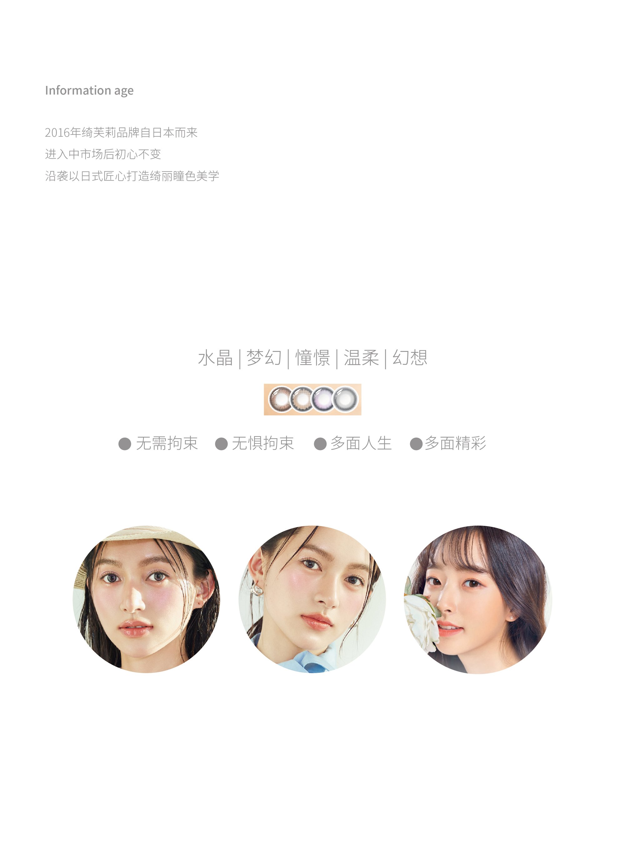 美瞳包装 品牌全案设计 LOGO 包装 包装设计 vi VI设计_3.jpg