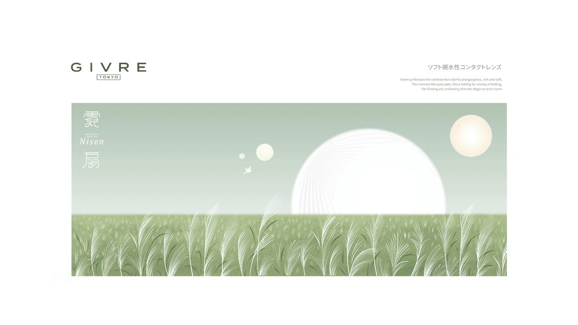 美瞳包装 品牌全案设计 LOGO 包装 包装设计 vi VI设计_11.jpg