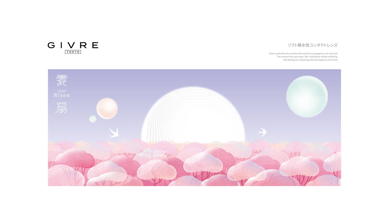 美瞳包装 品牌全案设计 LOGO 包装 包装设计 vi VI设计_14.jpg