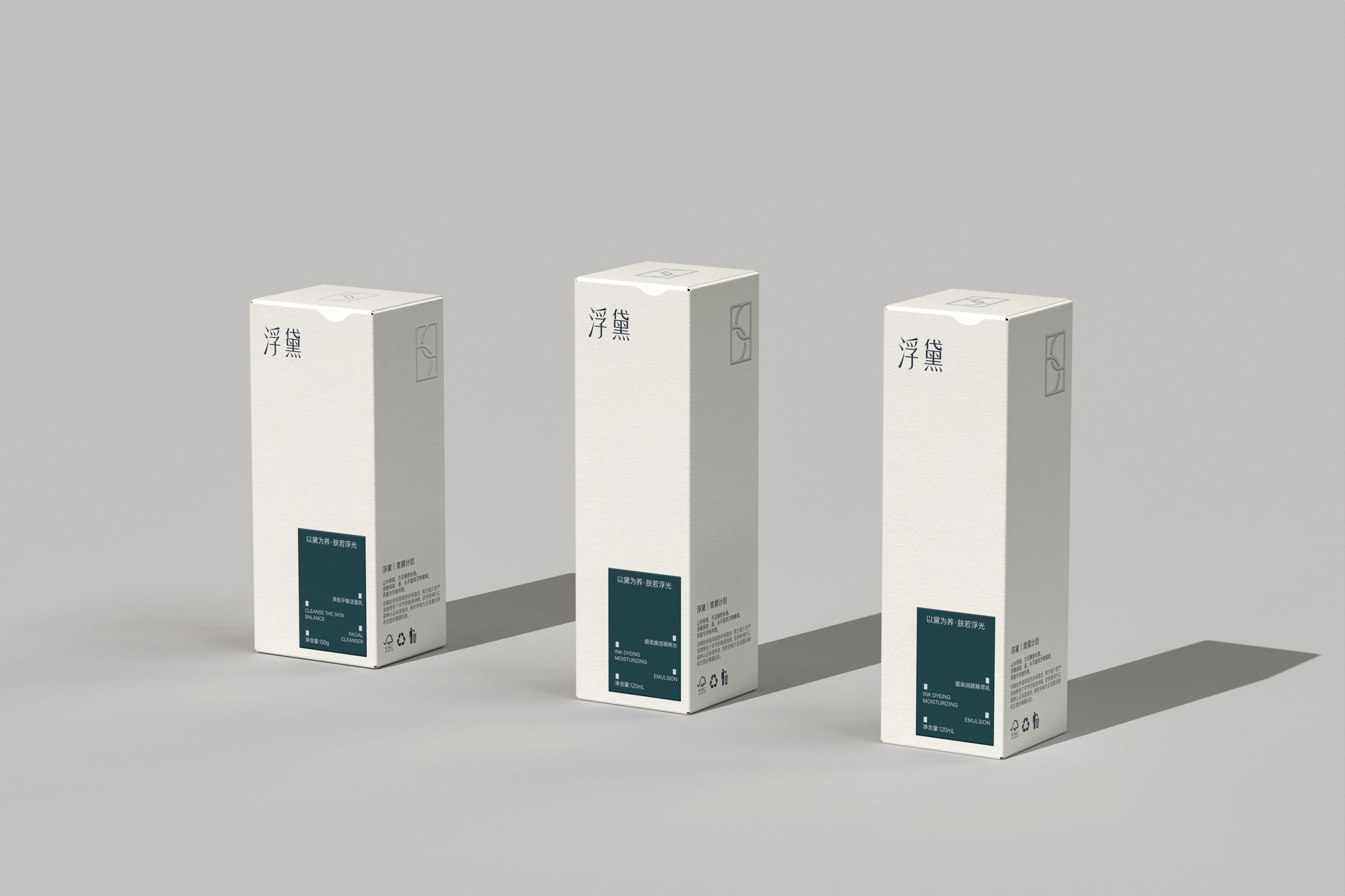 浮黛 ∣ 中式护肤品牌包装设计_20.jpg