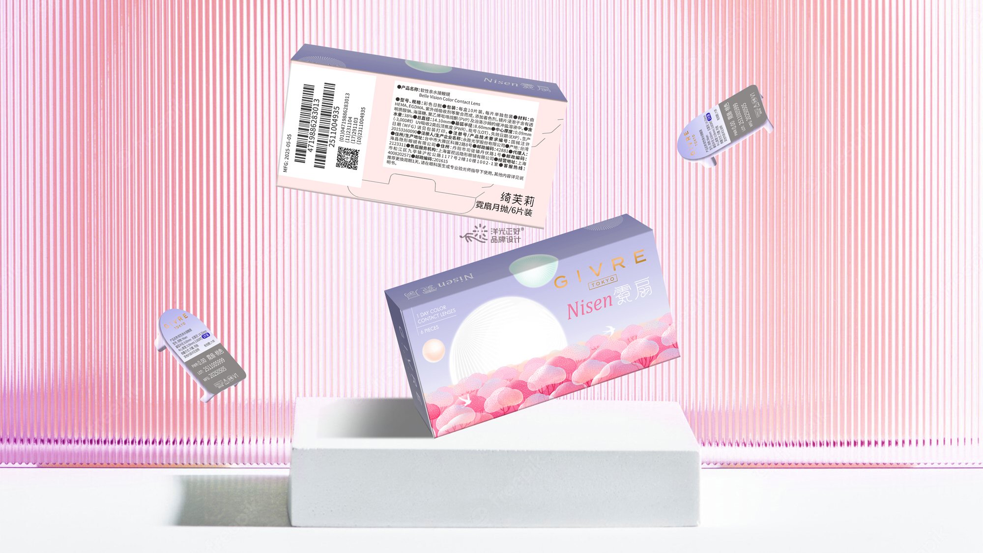 美瞳包装 品牌全案设计 LOGO 包装 包装设计 vi VI设计_31.jpg