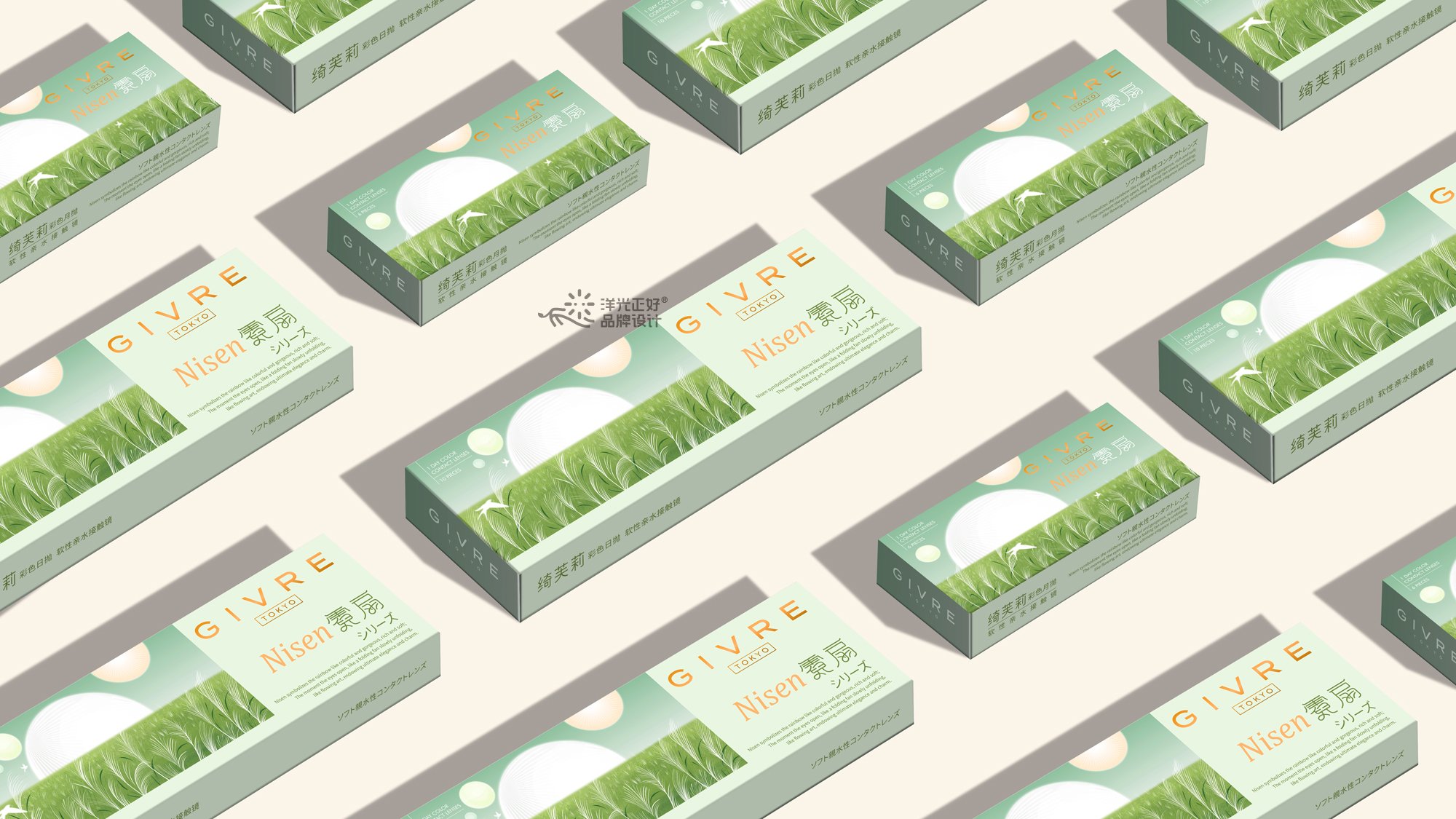 美瞳包装 品牌全案设计 LOGO 包装 包装设计 vi VI设计_36.jpg