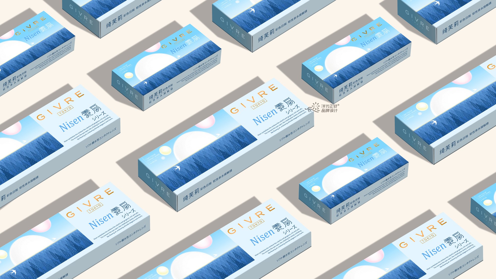 美瞳包装 品牌全案设计 LOGO 包装 包装设计 vi VI设计_37.jpg