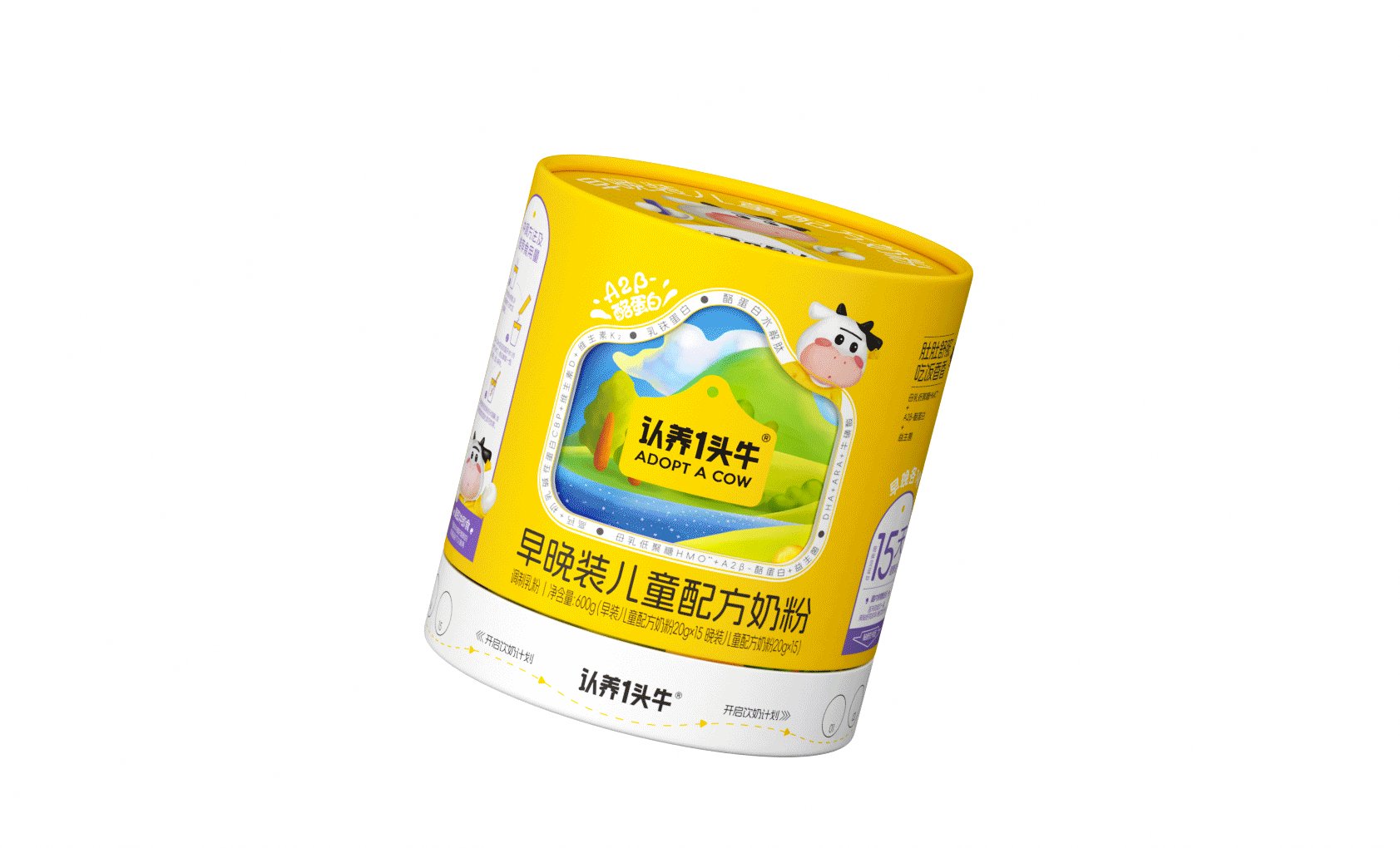 认养一头牛×同道设计 早晚装儿童配方奶粉包装设计_12.jpg