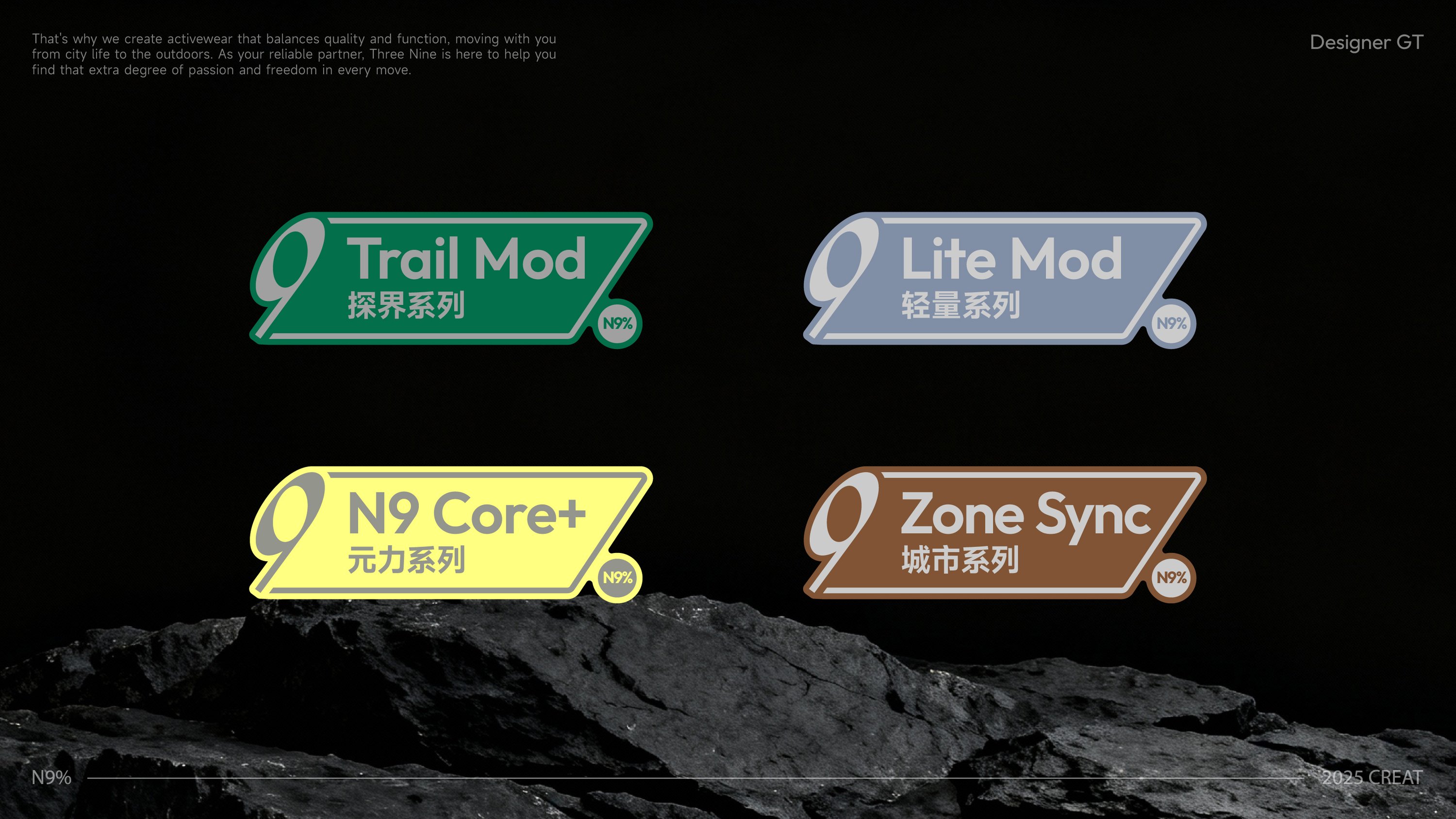 Percent Nine  服装品牌设计_9.jpg