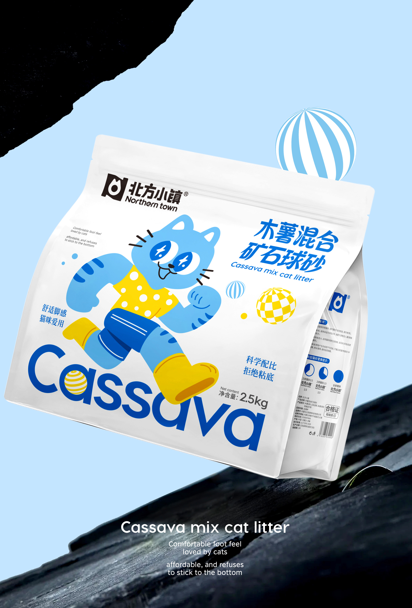 猫砂包装 猫砂包装设计 宠物包装 宠物品牌设计 宠物vi-15.jpg