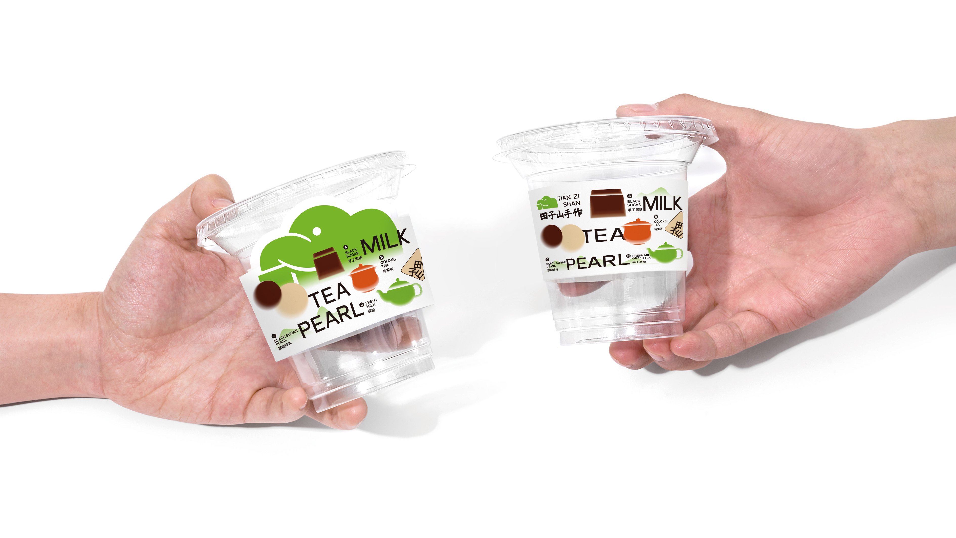 田子山手作-茶饮品牌全案设计vi设计_16.jpg