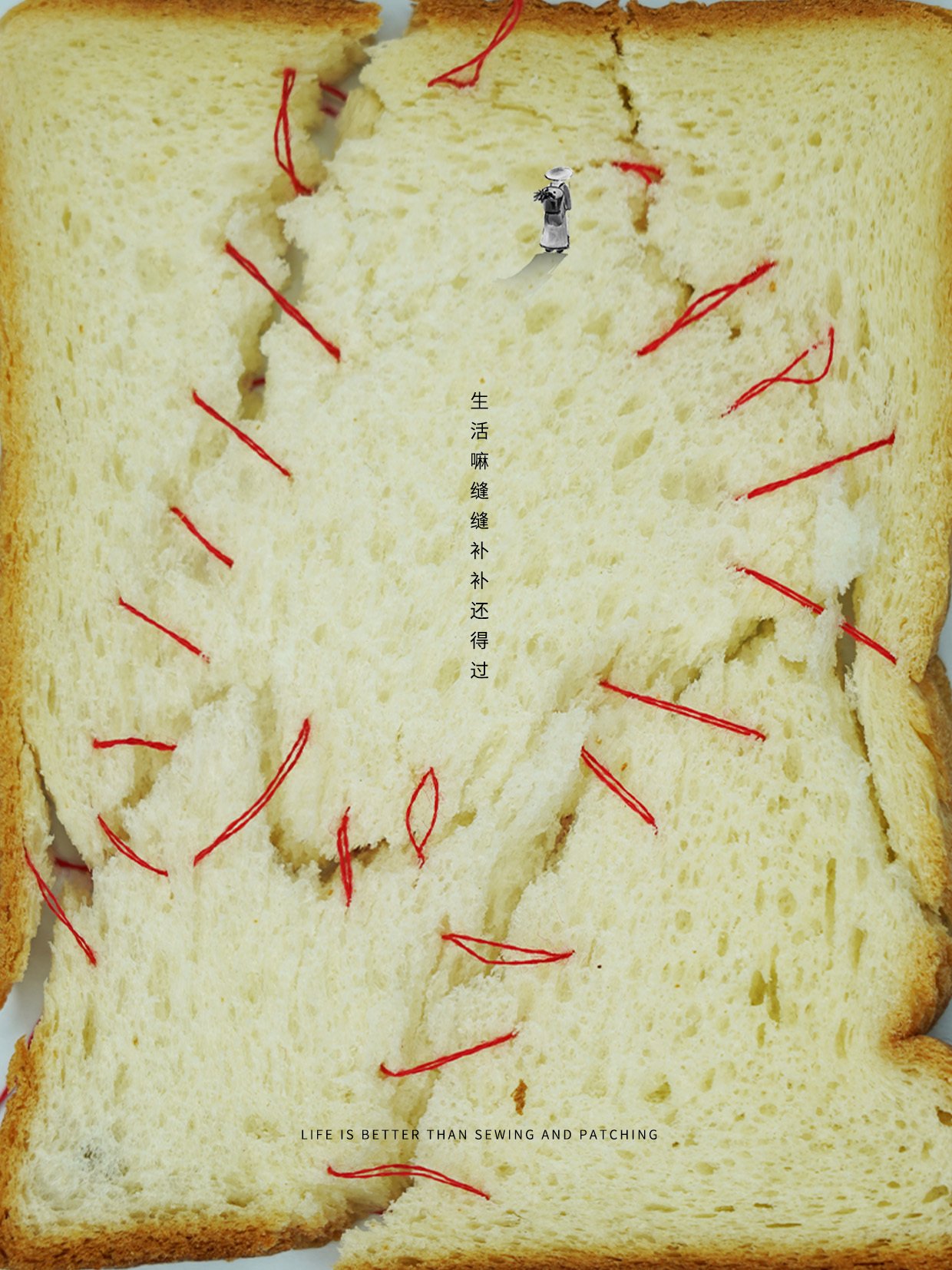 小红书吸粉百万的创意作品 ｜ 腔调vic_2.jpg