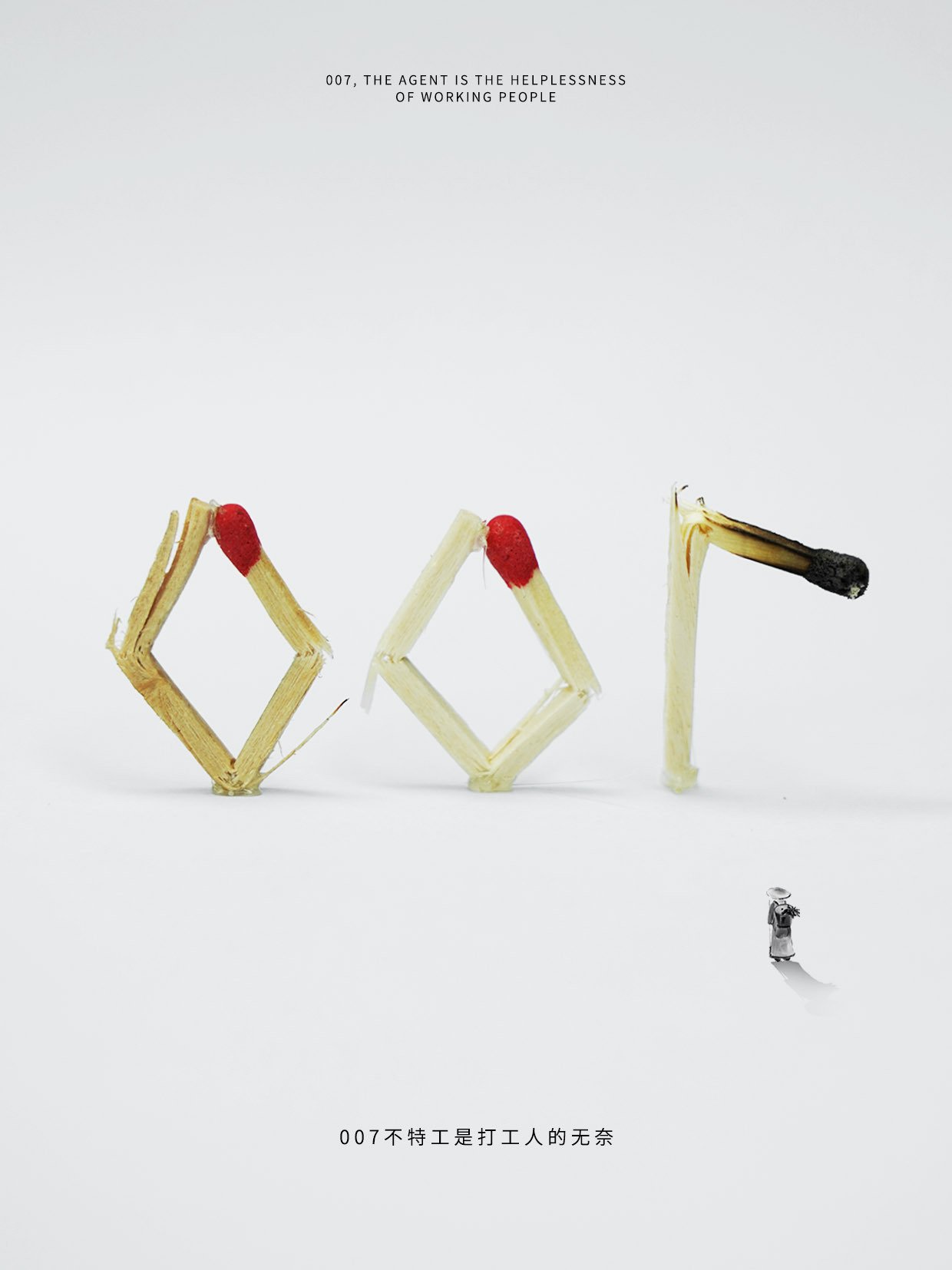 小红书吸粉百万的创意作品 ｜ 腔调vic_8.jpg