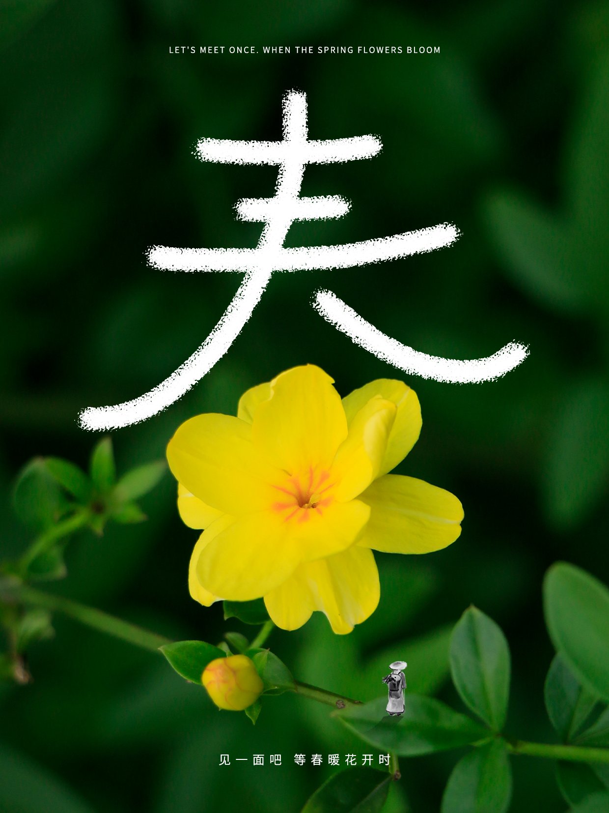 小红书吸粉百万的创意作品 ｜ 腔调vic_10.jpg