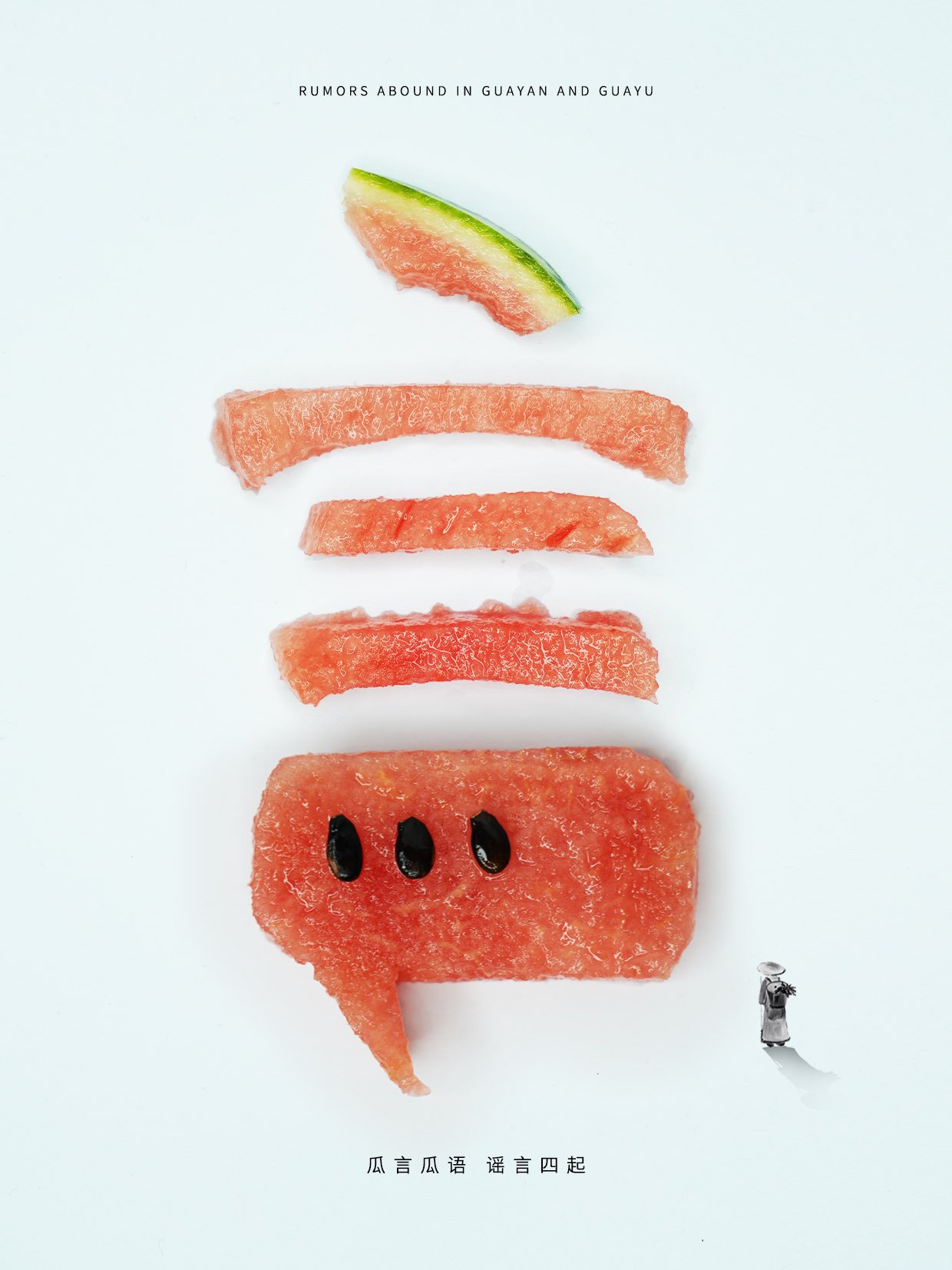 小红书吸粉百万的创意作品 ｜ 腔调vic_22.jpg