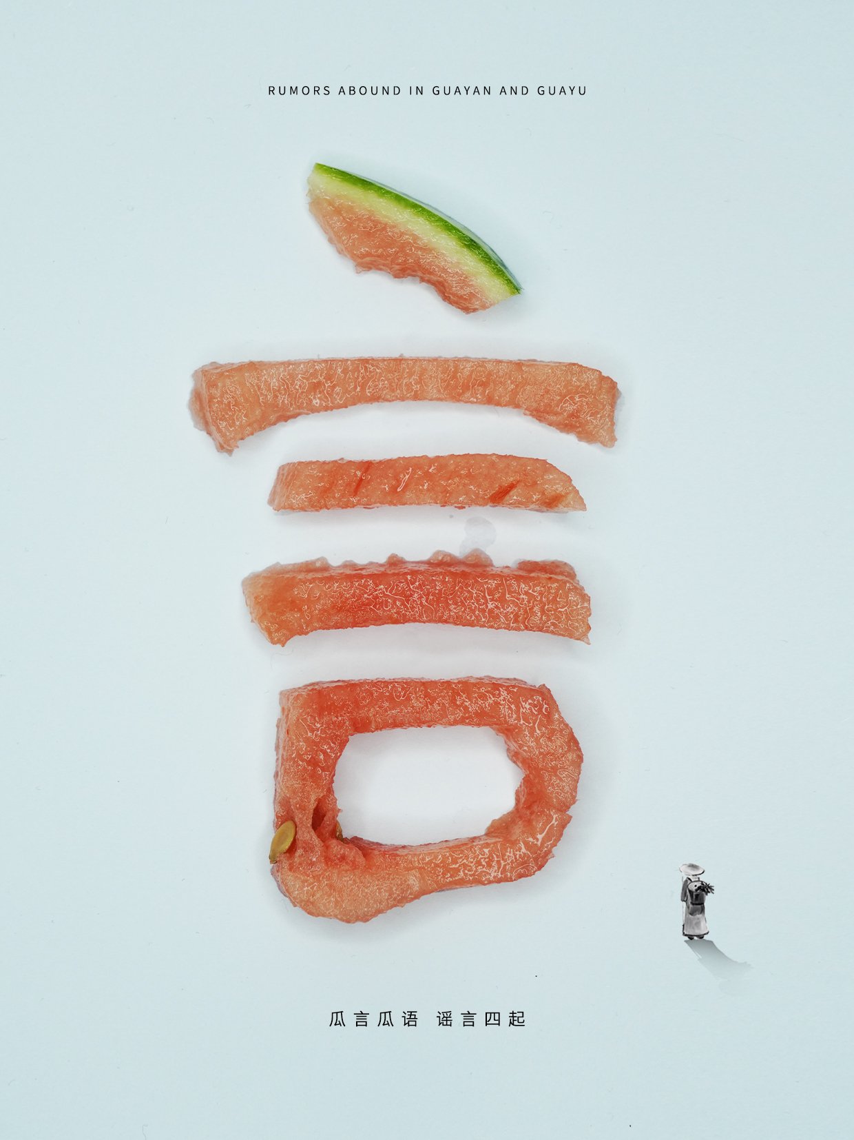 小红书吸粉百万的创意作品 ｜ 腔调vic_26.jpg