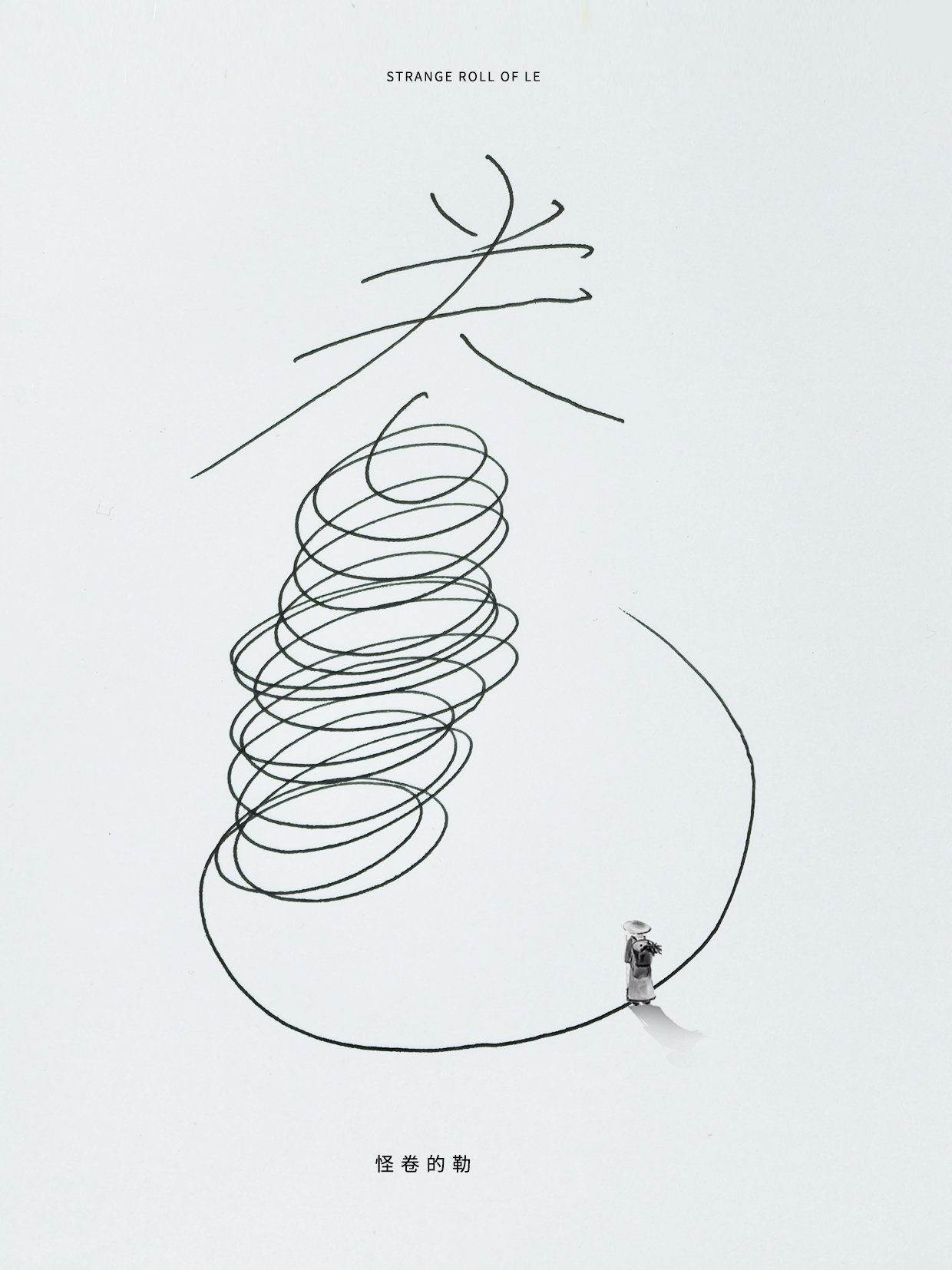 小红书吸粉百万的创意作品 ｜ 腔调vic_33.jpg