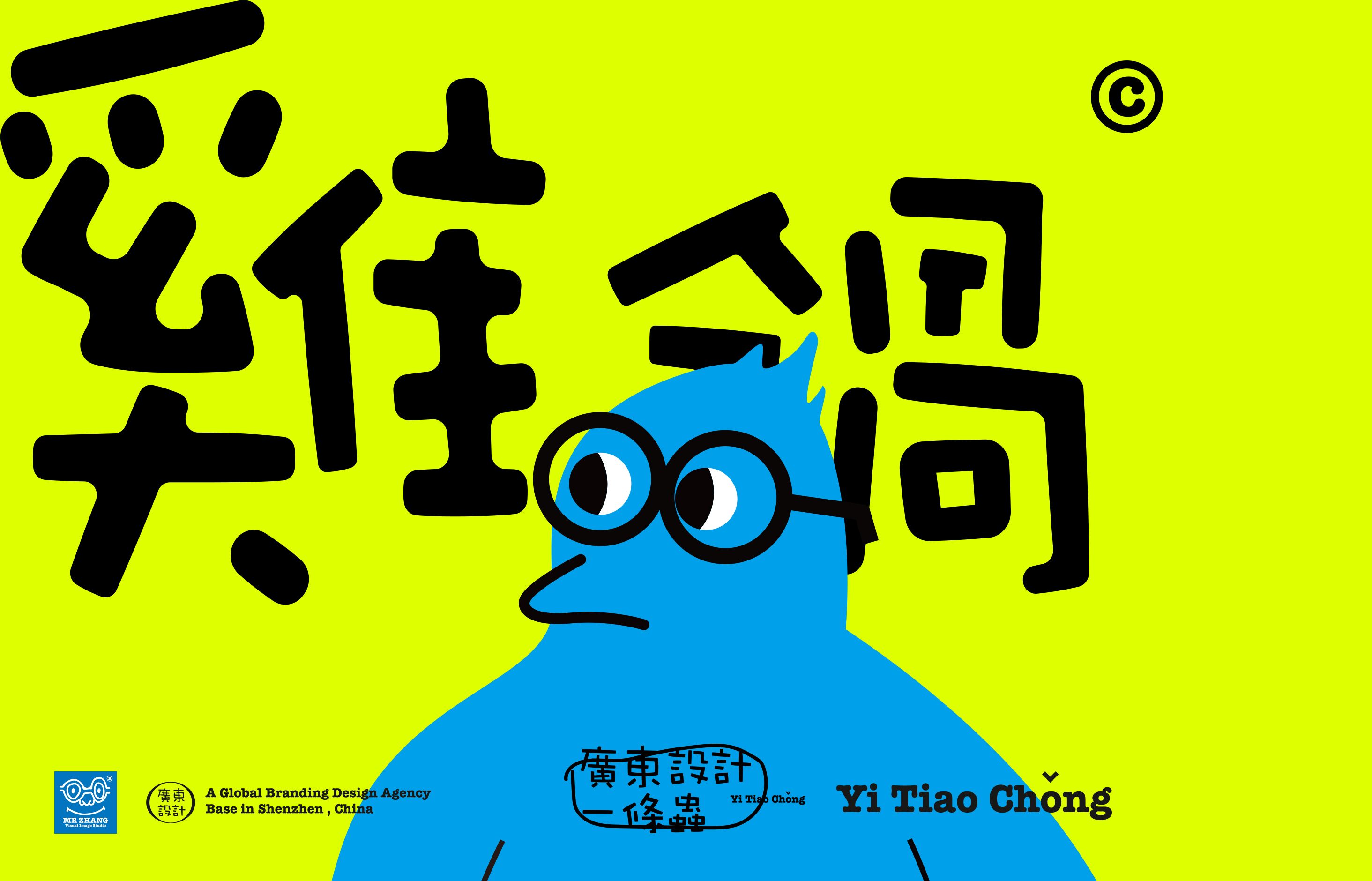 鸡锅咖啡  个人品牌设计.jpg