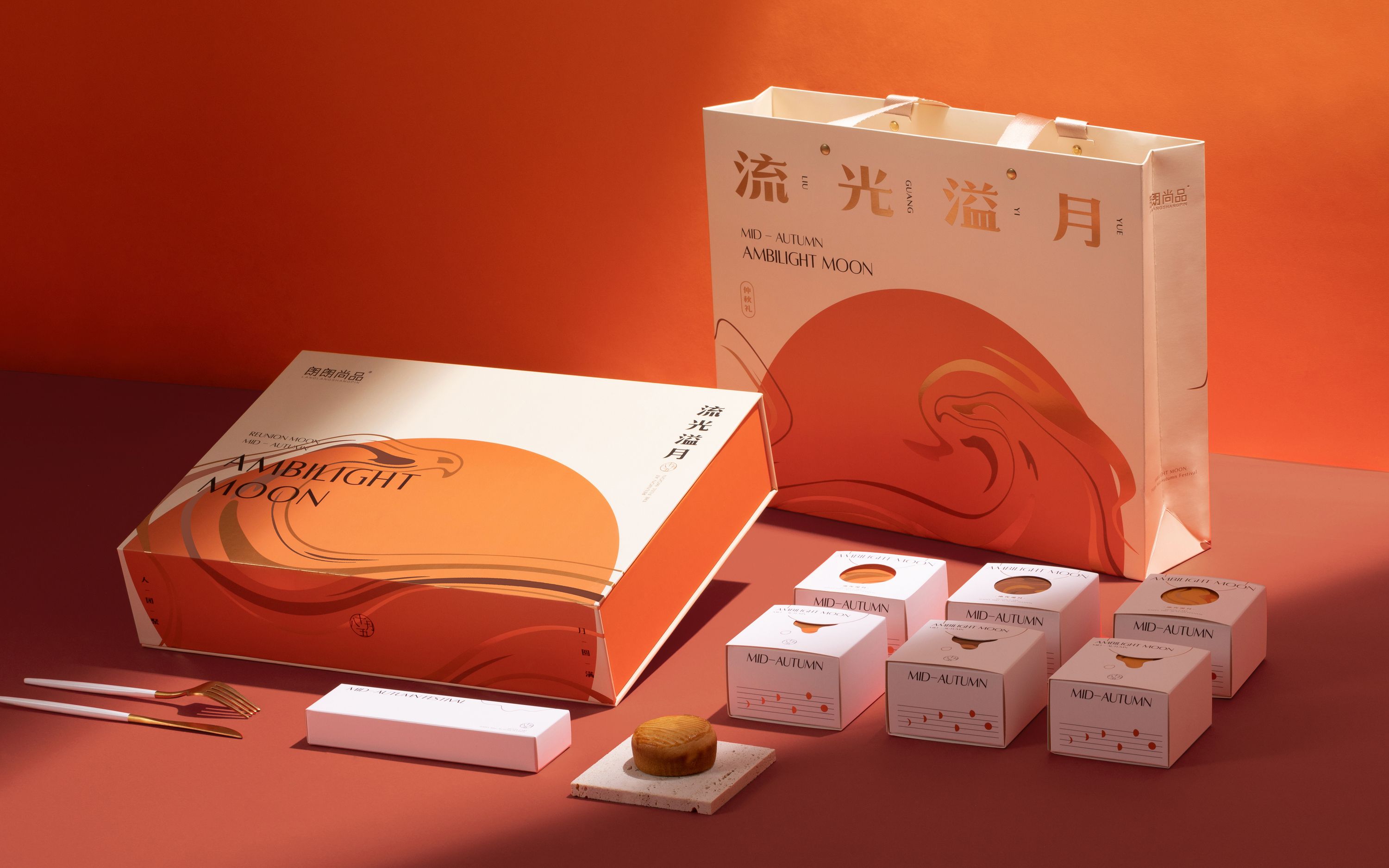 流光溢月中秋礼盒 节日包装设计 礼盒.jpg