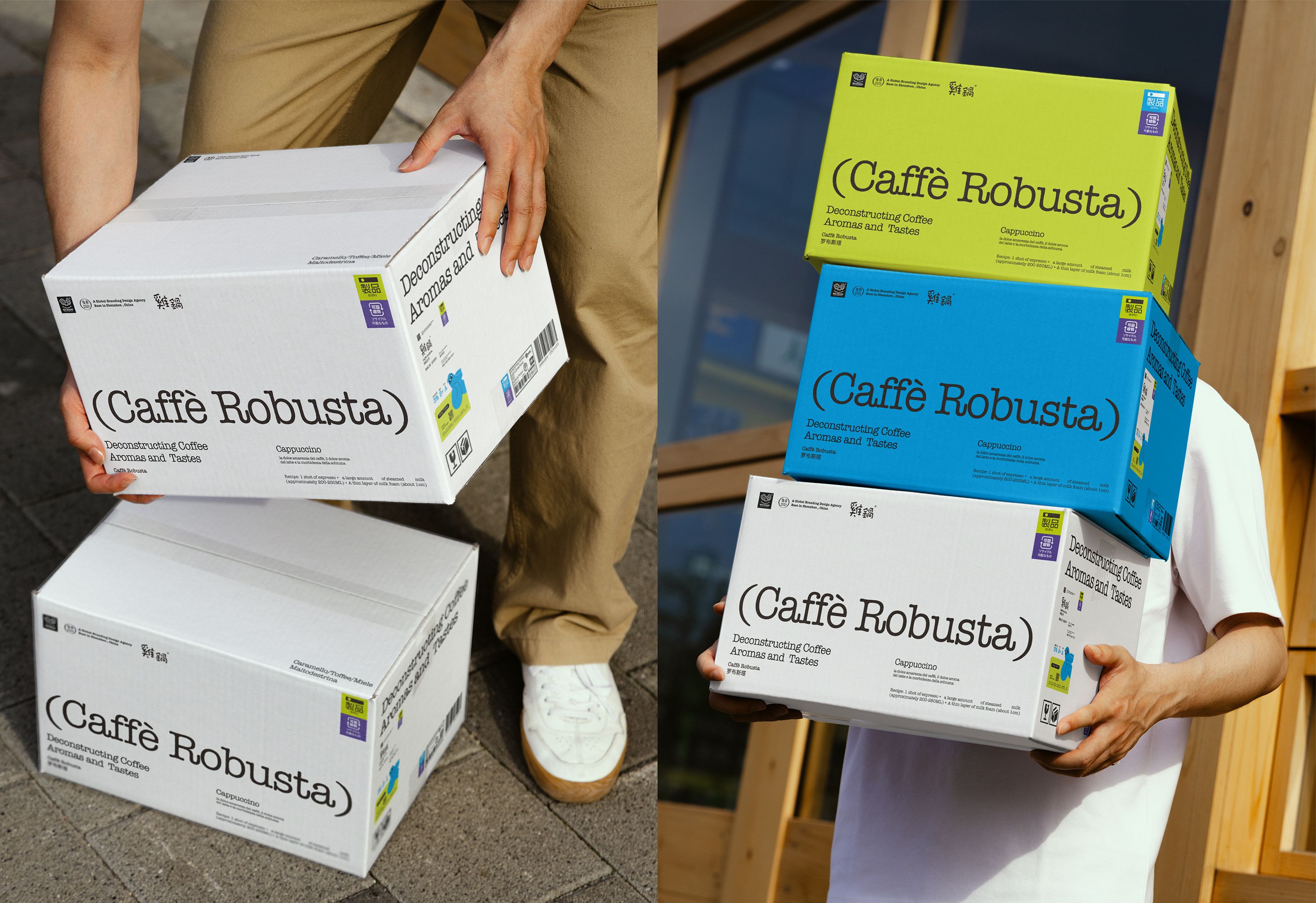 鸡锅咖啡  个人品牌设计_15.jpg