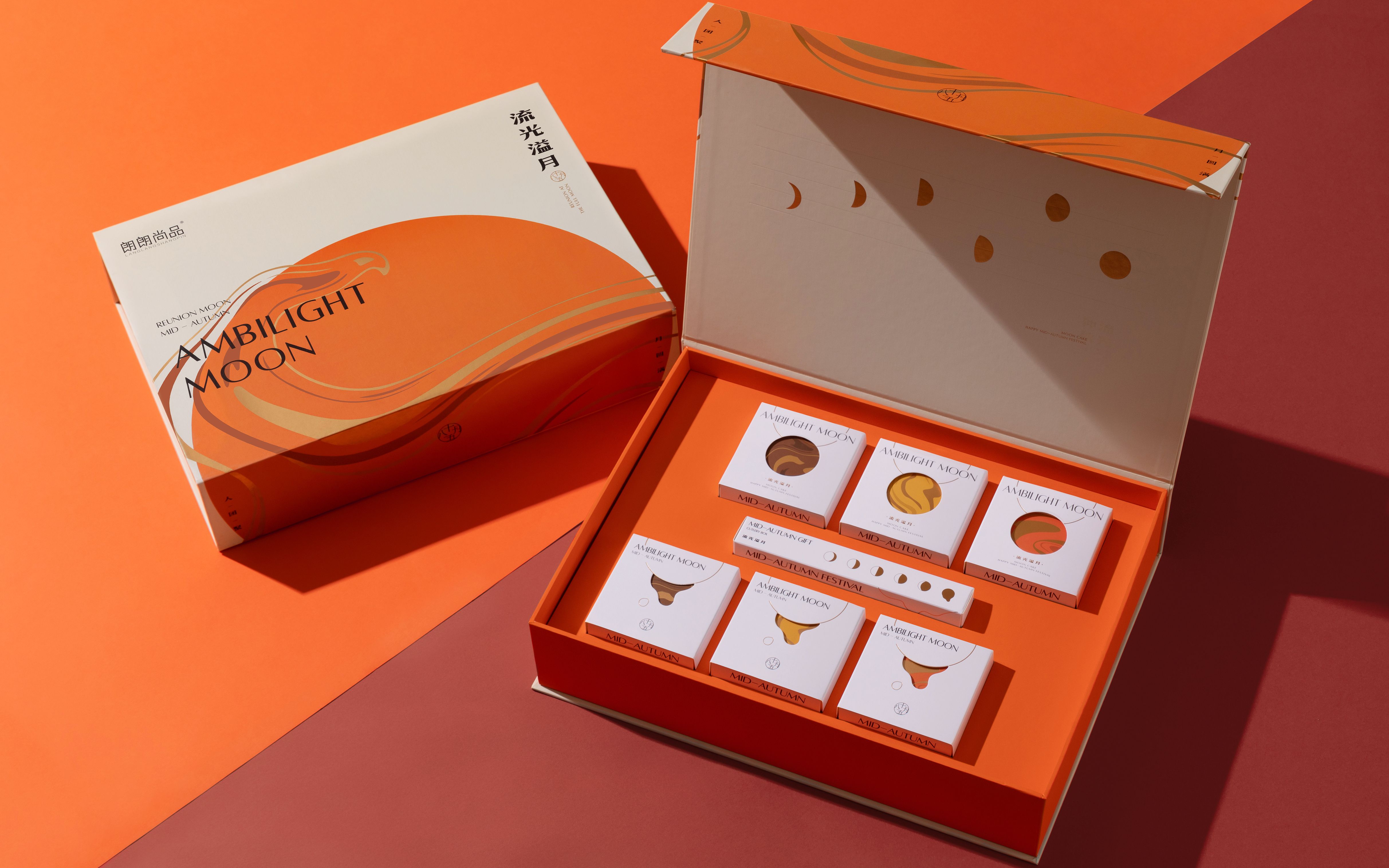 流光溢月中秋礼盒 节日包装设计 礼盒_4.jpg