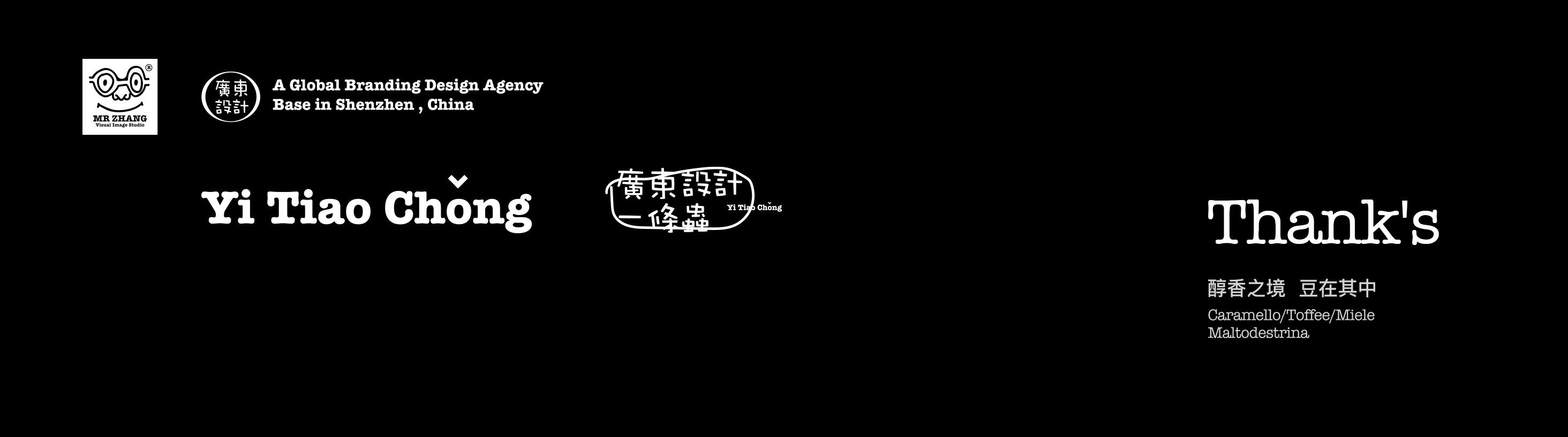 鸡锅咖啡  个人品牌设计_17.jpg