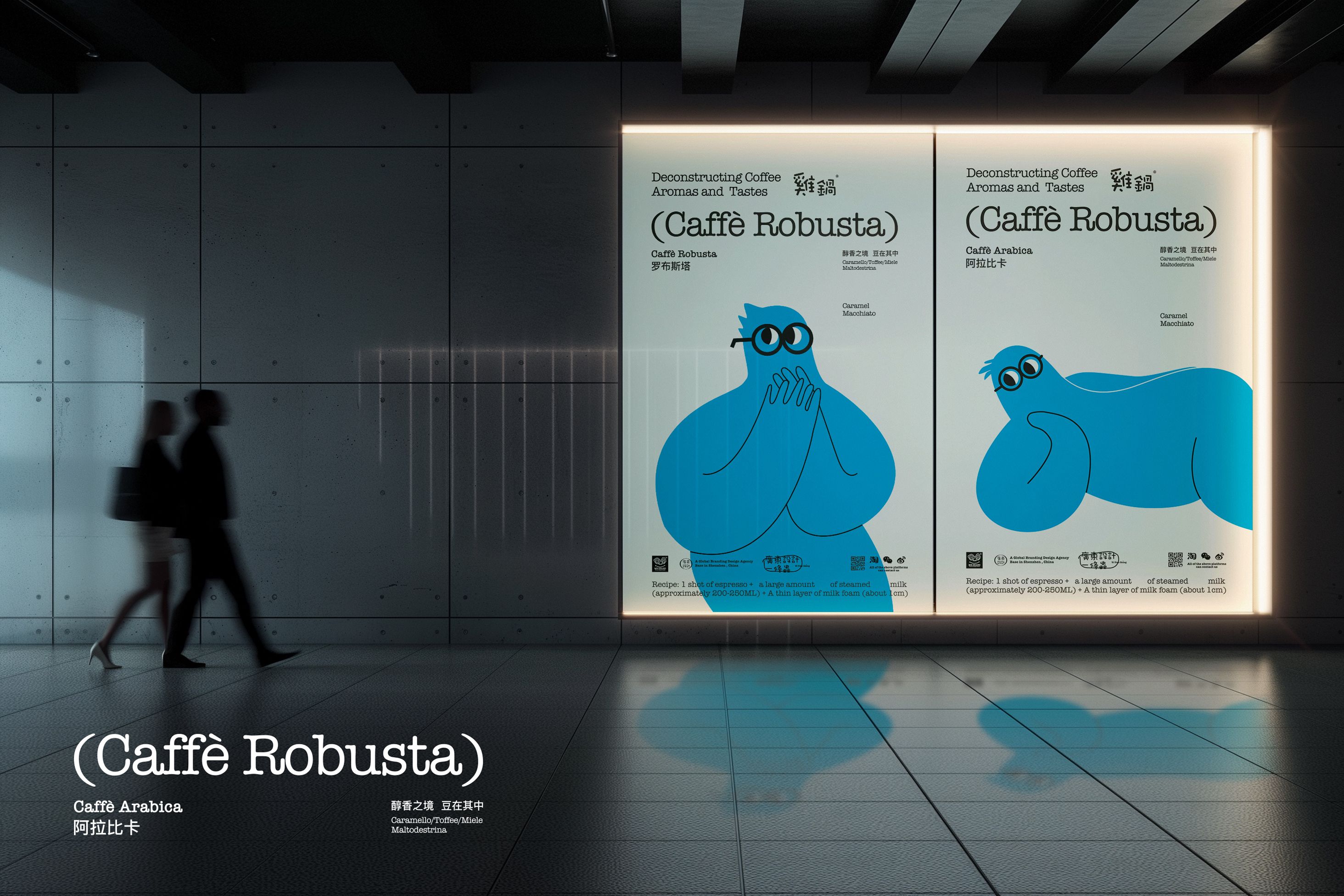 鸡锅咖啡  个人品牌设计_18.jpg