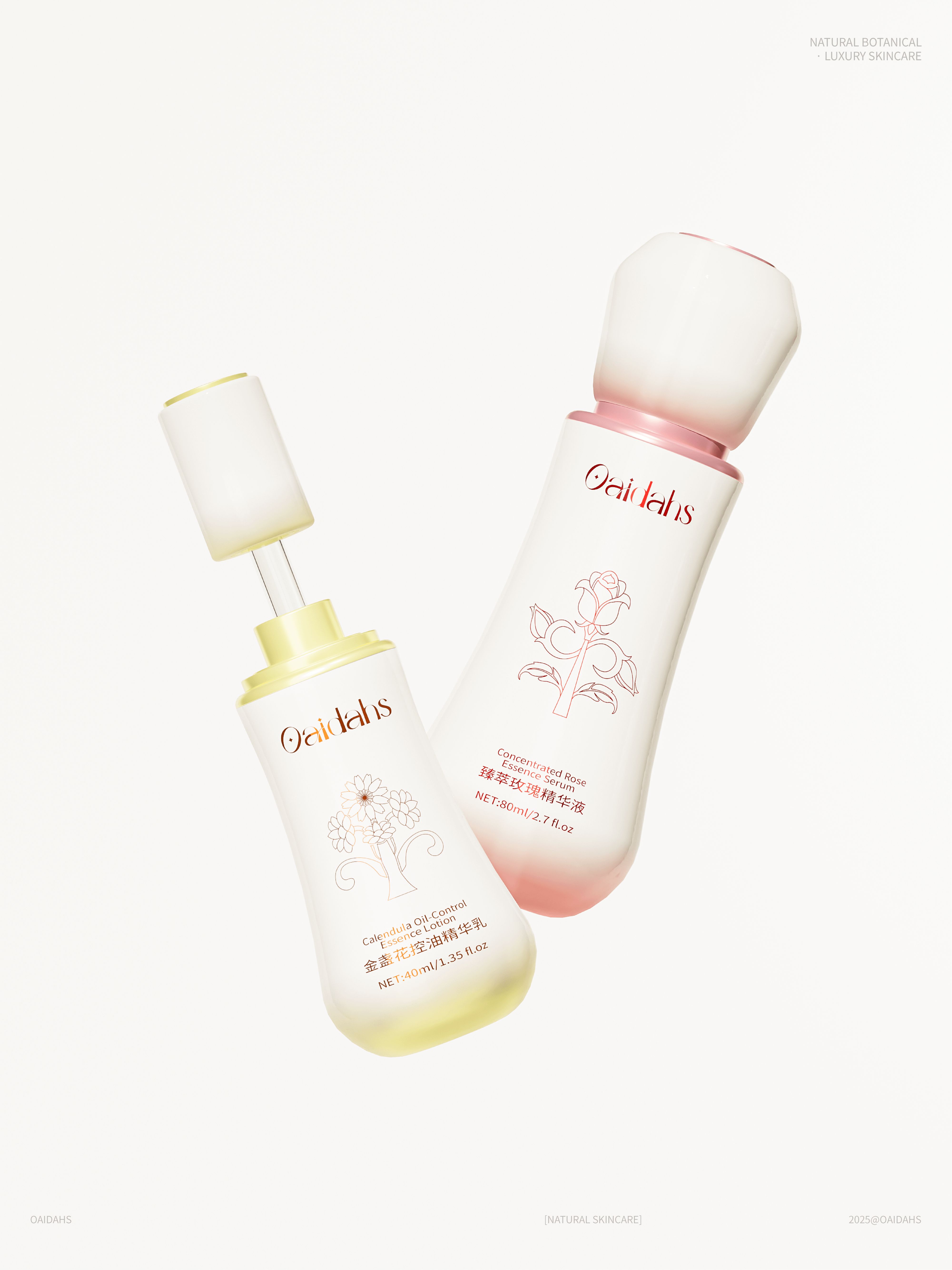Oaidahs四花凝萃  护肤品包装设计_28.jpg
