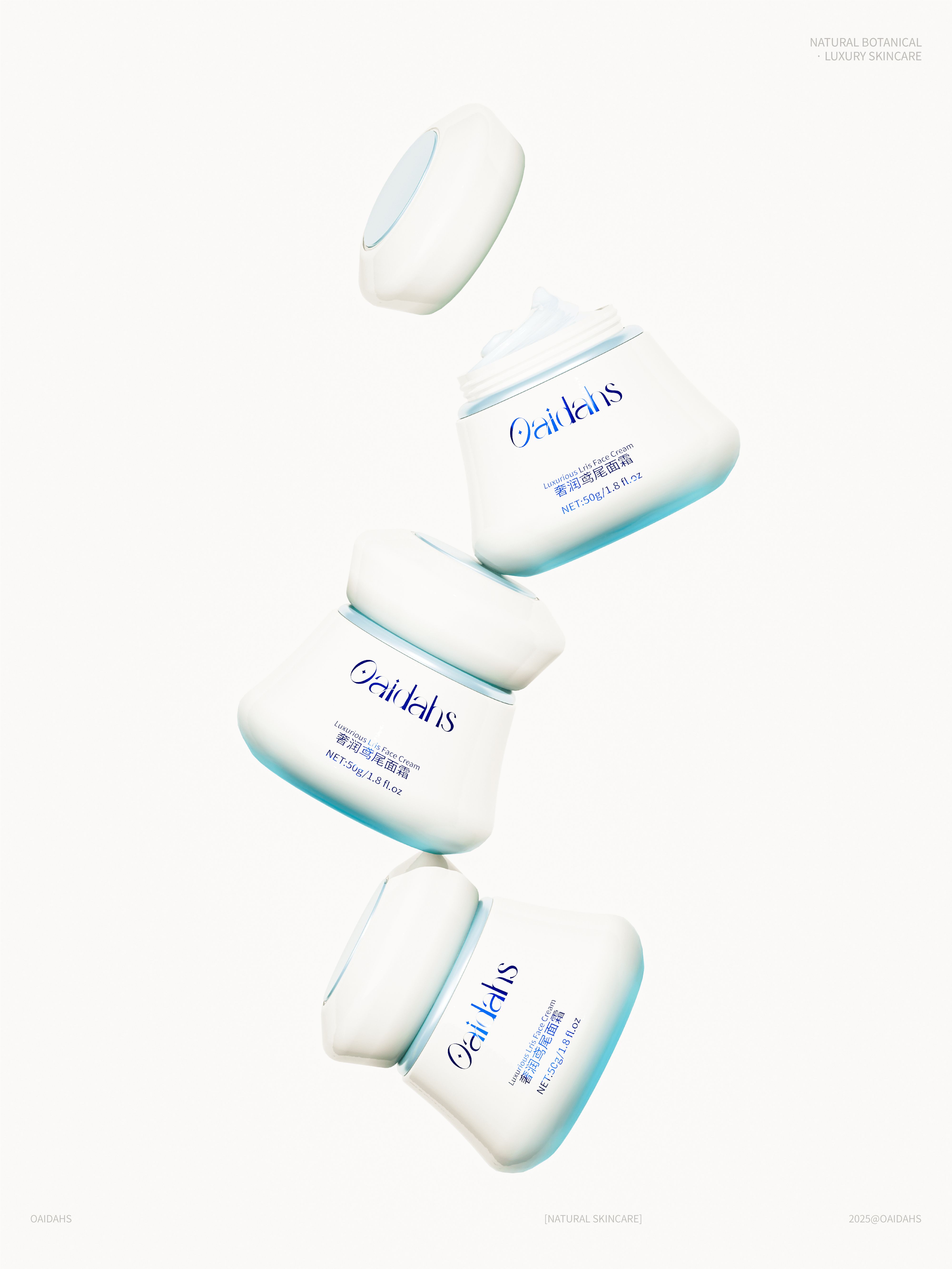 Oaidahs四花凝萃  护肤品包装设计_29.jpg