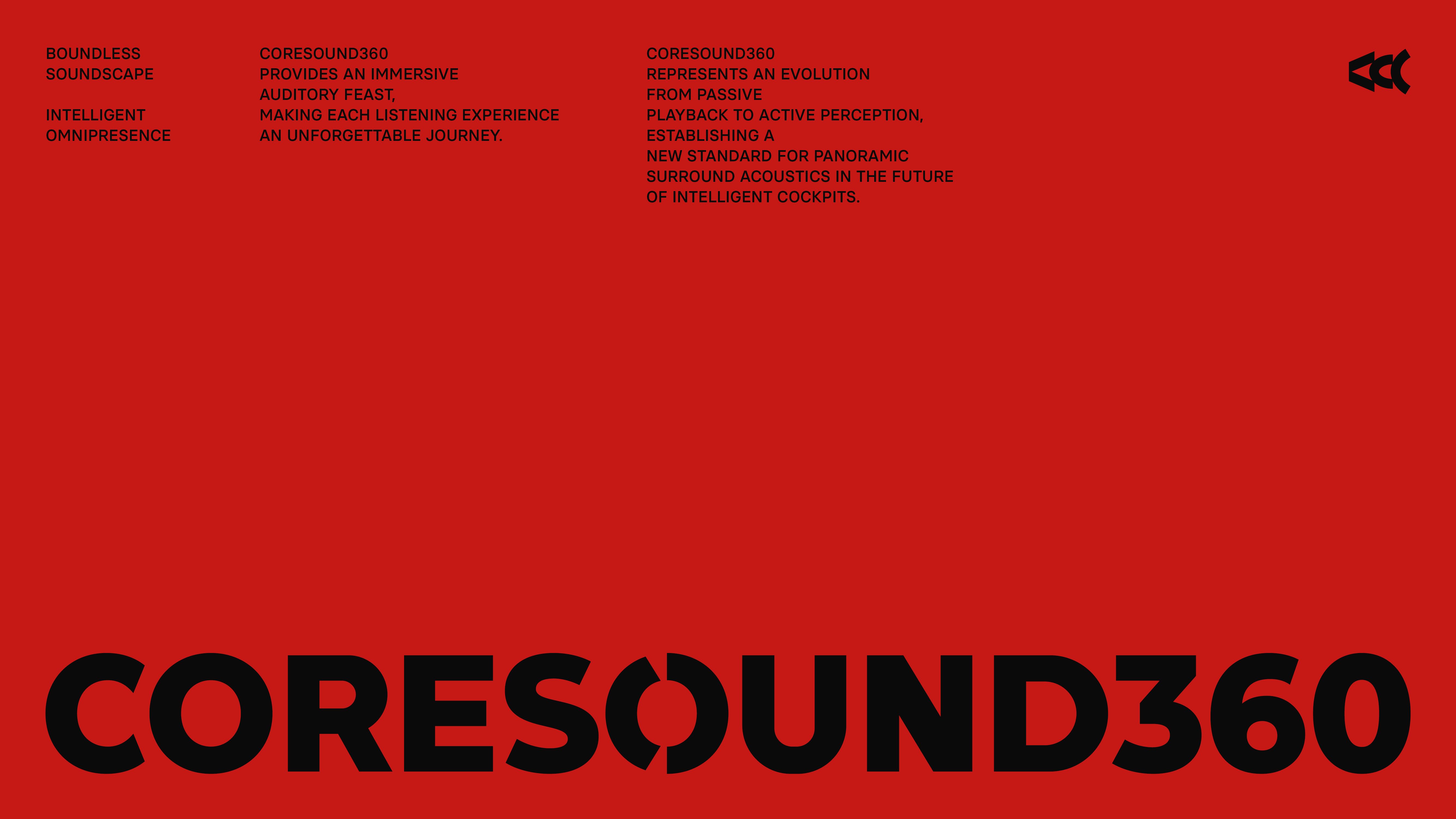 CoreSound360 音频品牌设计_10.jpg