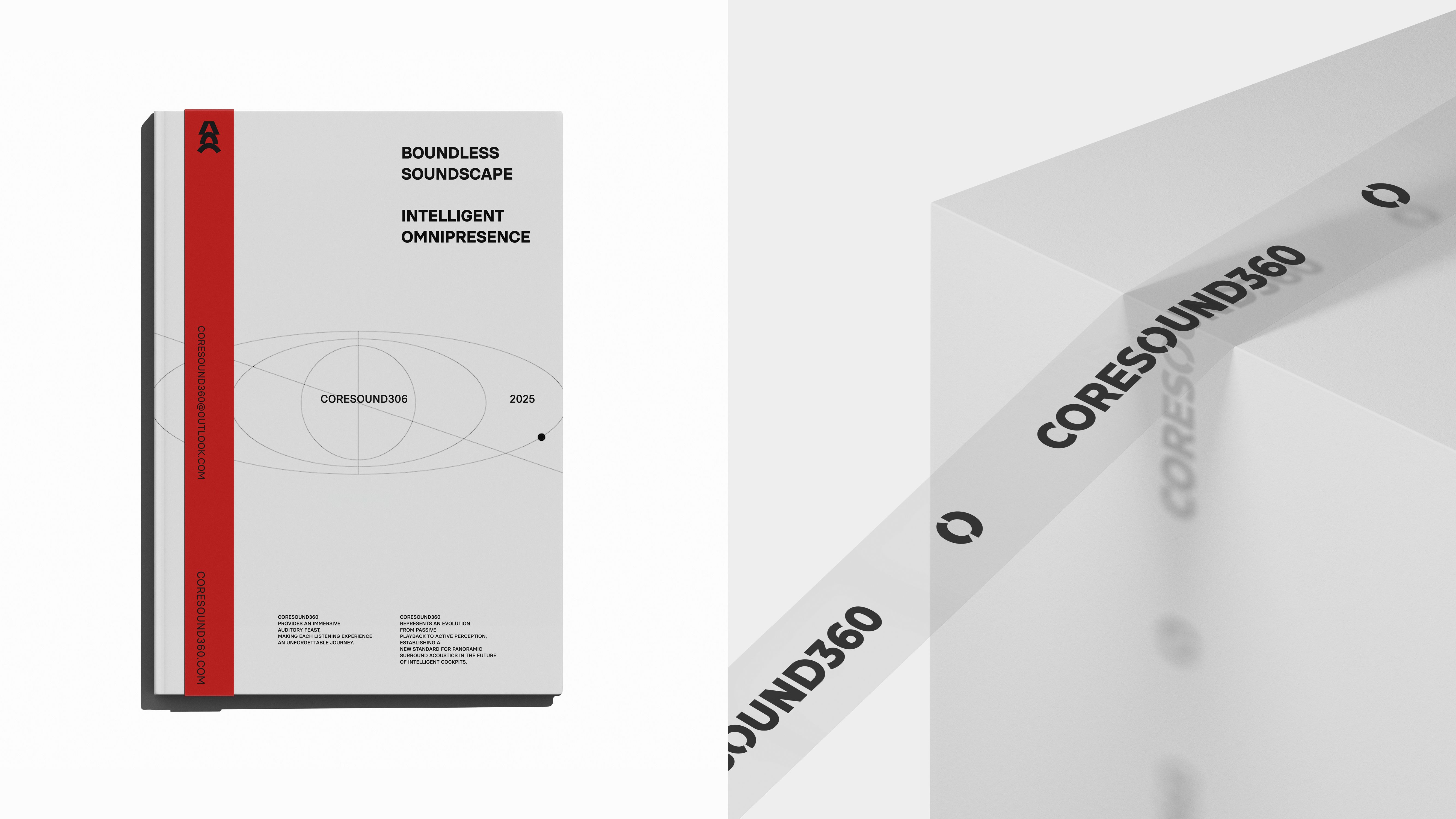 CoreSound360 音频品牌设计_27.jpg