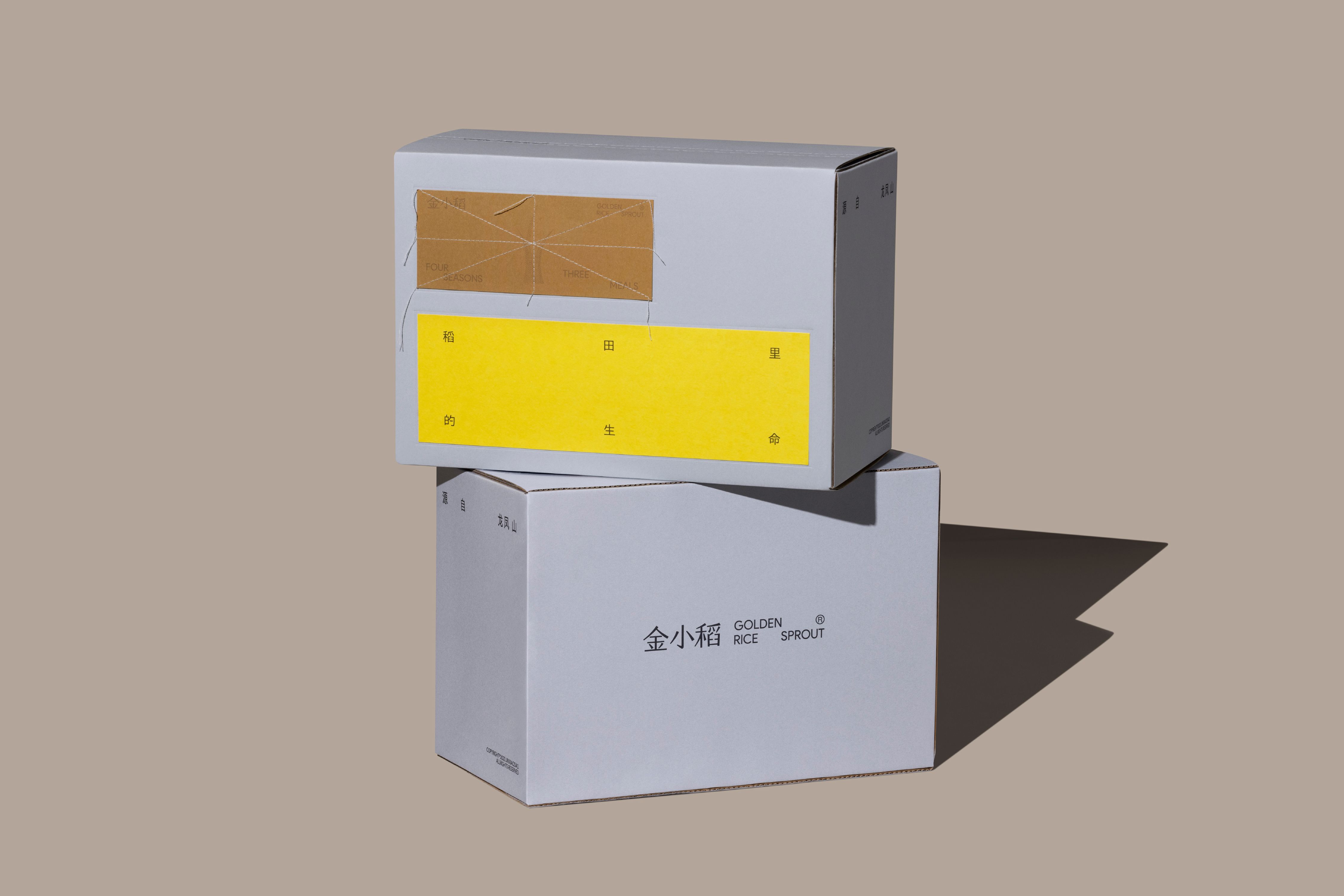 「金小稻」五常大米品牌形象VI设计_28.jpg