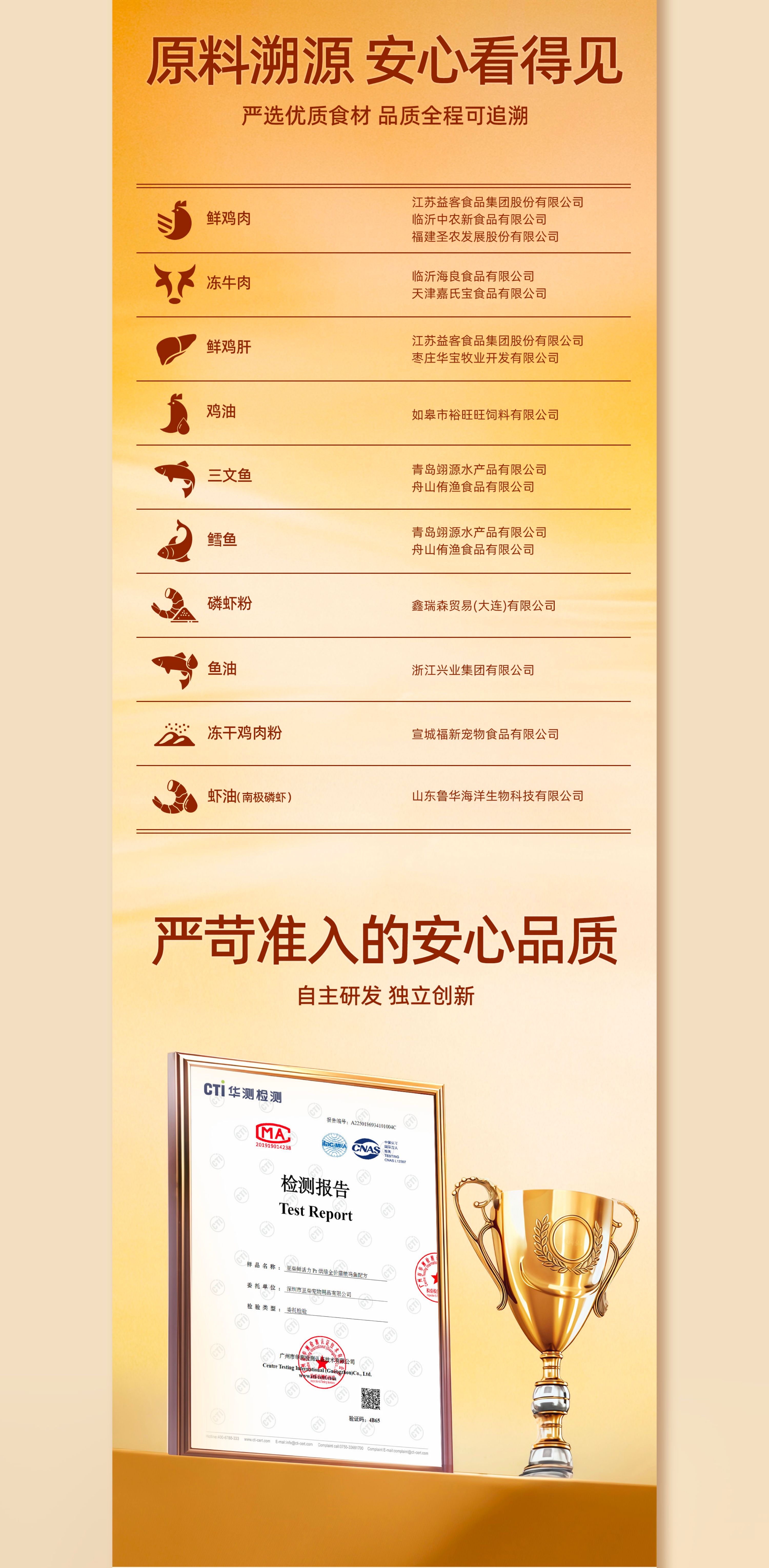 豆柴  宠物品牌升级全案 VI升级 电商设计 视觉规范_18.jpg