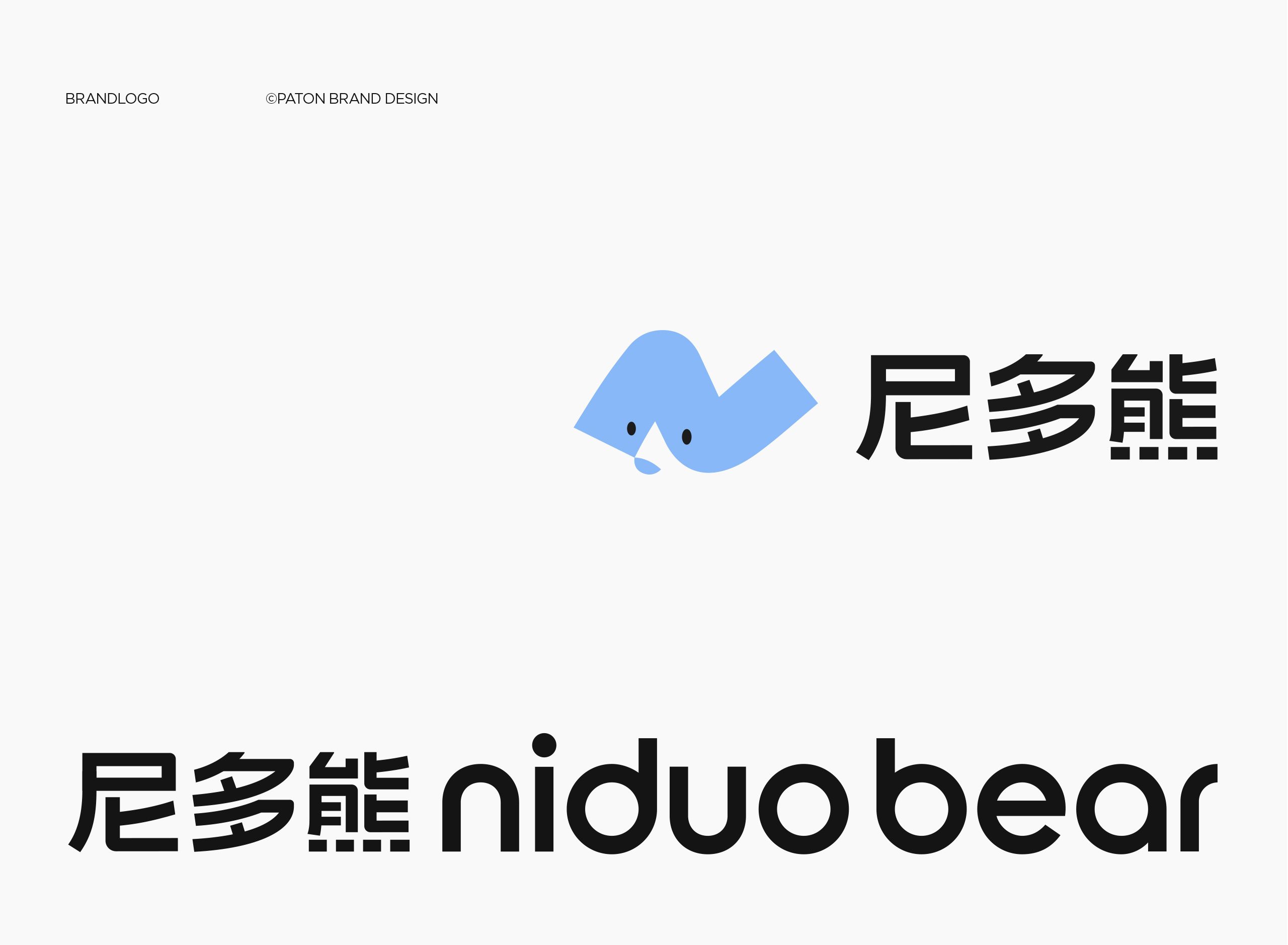 尼多熊儿童服饰淘宝品牌设计Vi设计_11.jpg