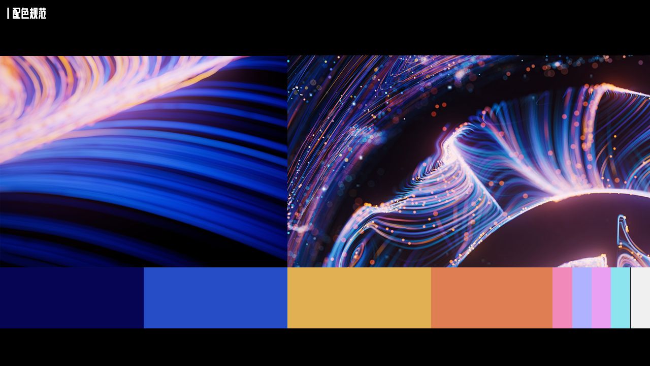 王者荣耀十周年共创之夜  主视觉设计_11.jpg