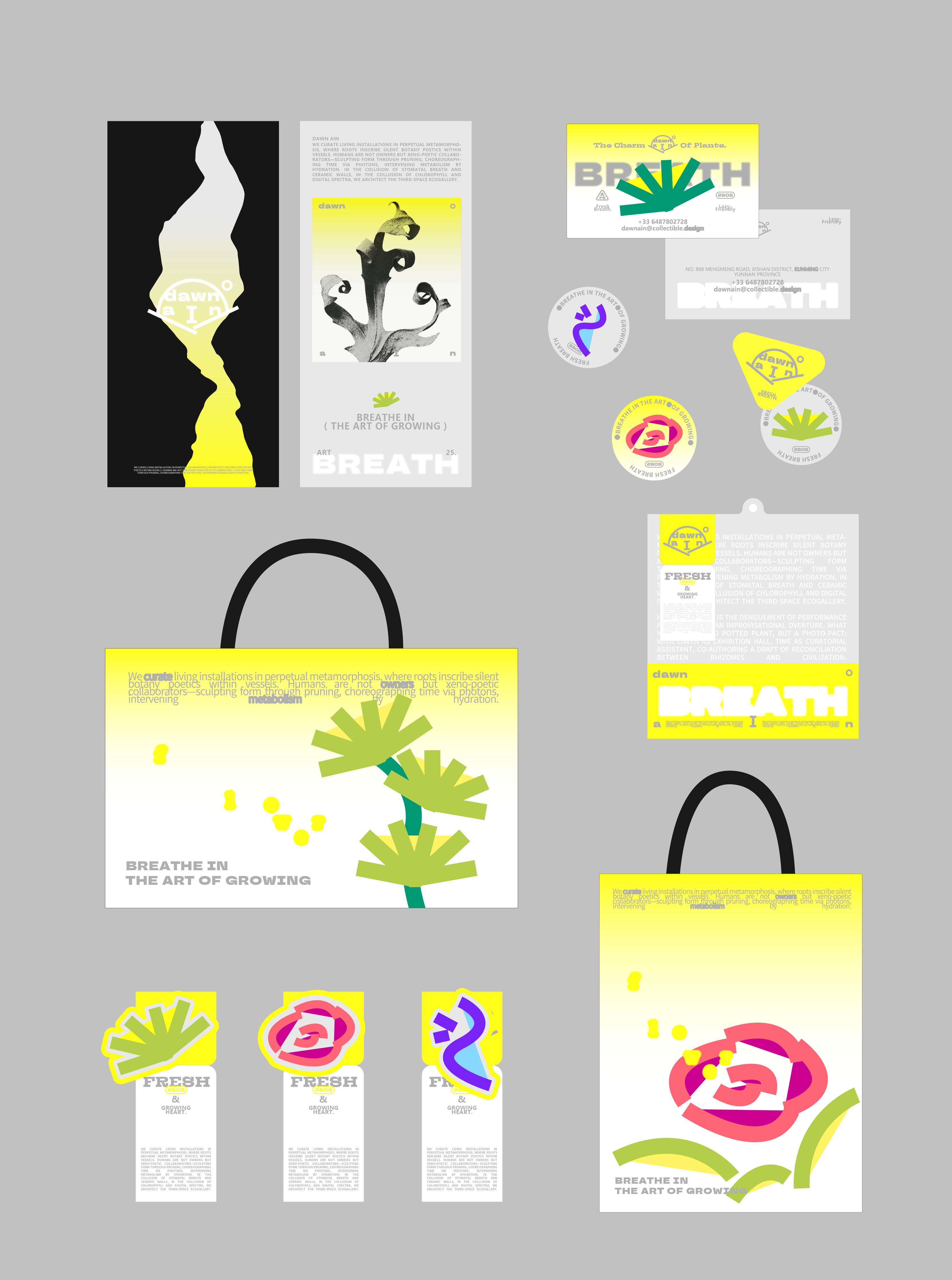 《DAWN AIN》艺术空间-品牌设计_12.jpg