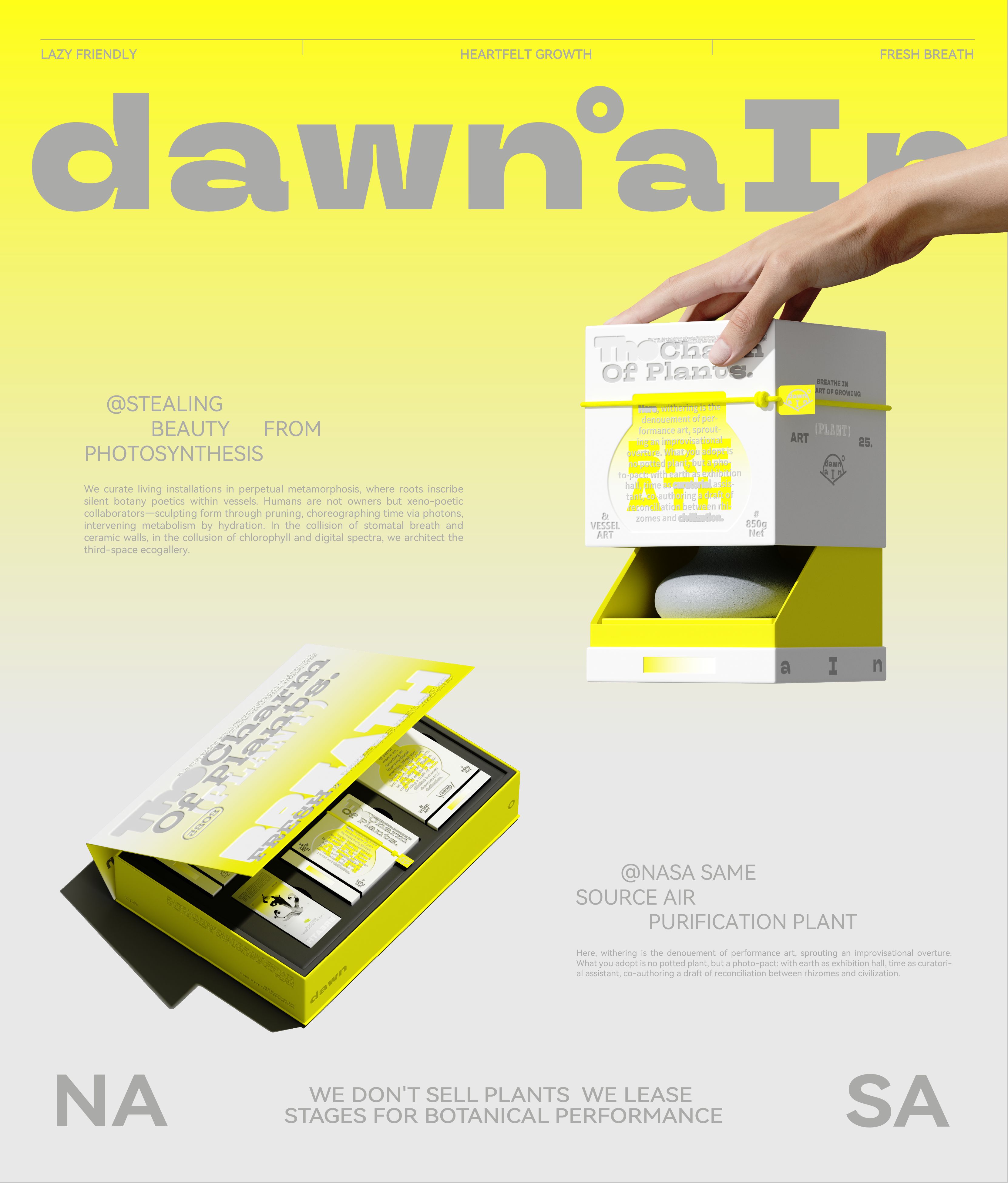 《DAWN AIN》艺术空间-品牌设计_14.jpg