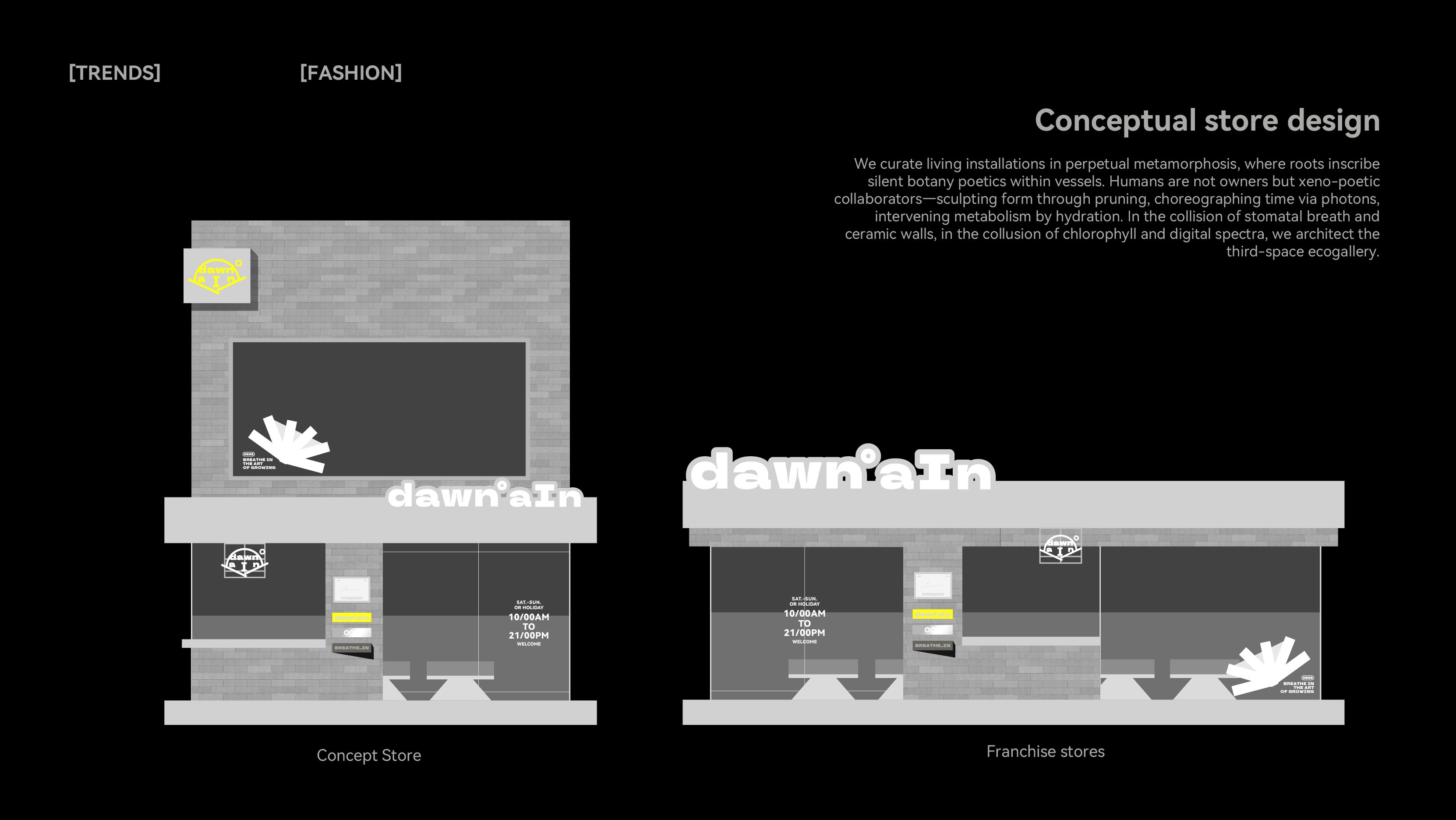 《DAWN AIN》艺术空间-品牌设计_19.jpg