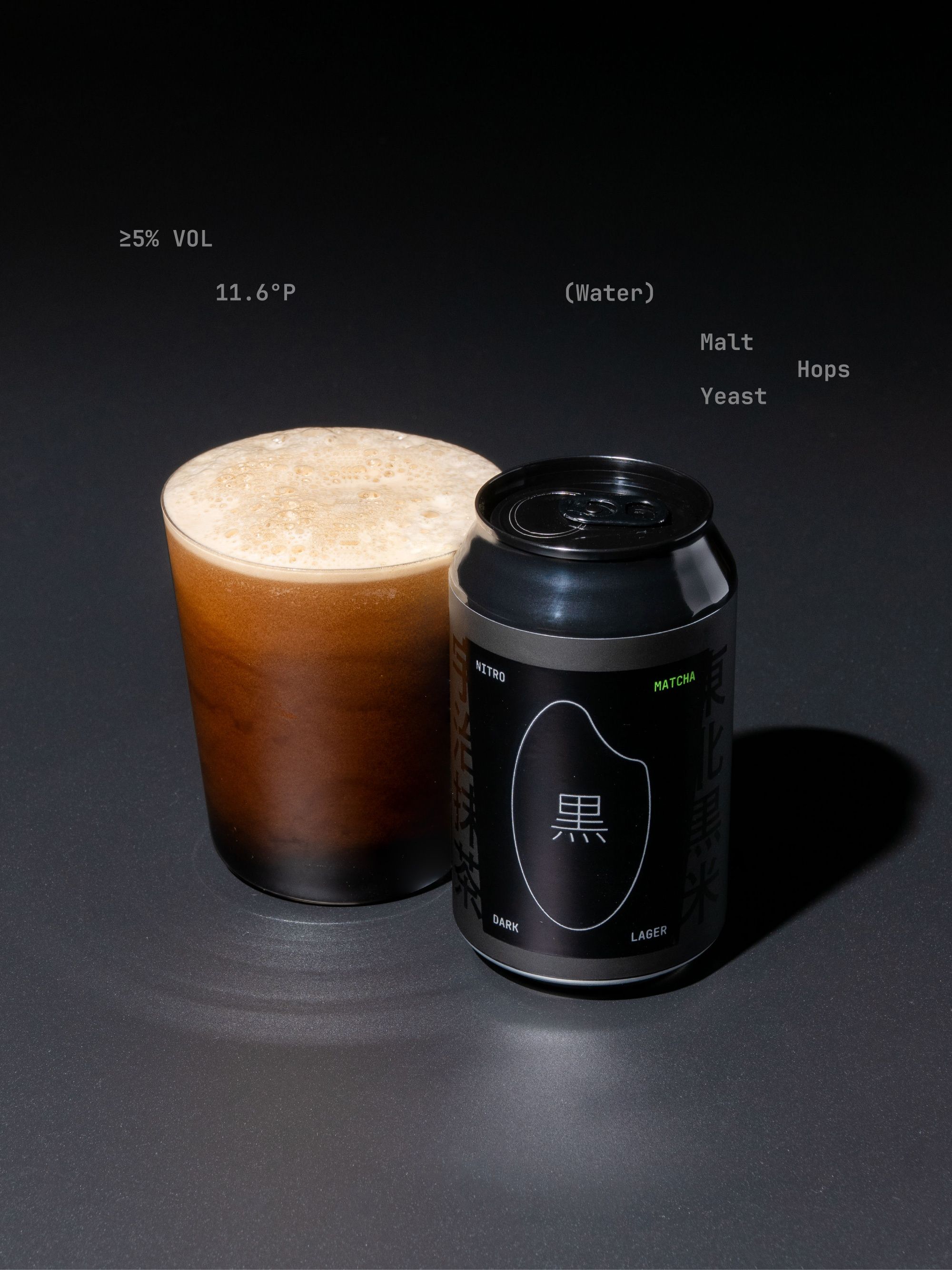 立吞酿造 黑曜日 氮气抹茶黑拉格 啤酒包装设计_12.jpg