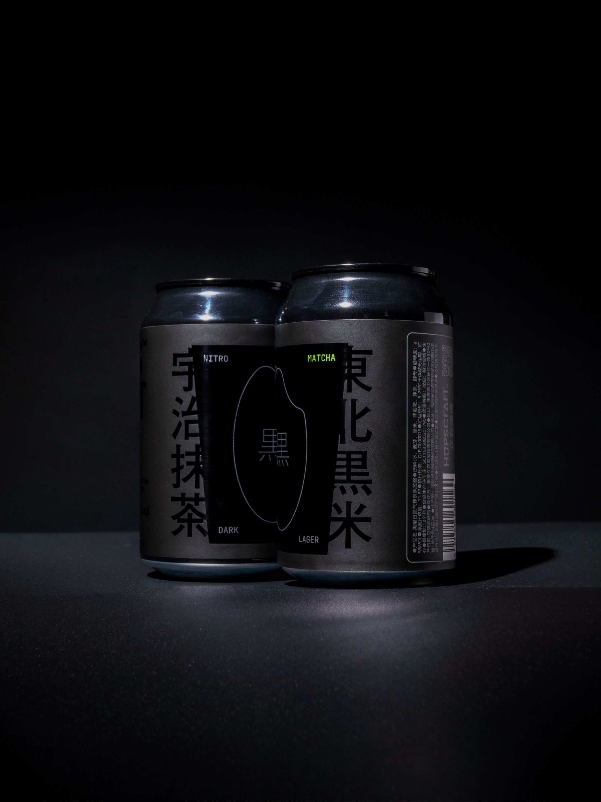 立吞酿造 黑曜日 氮气抹茶黑拉格 啤酒包装设计_17.jpg