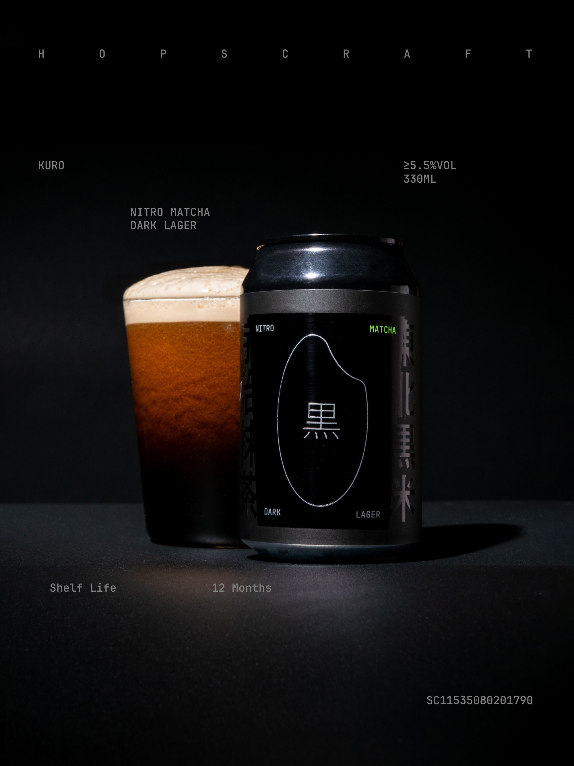 立吞酿造 黑曜日 氮气抹茶黑拉格 啤酒包装设计_22.jpg