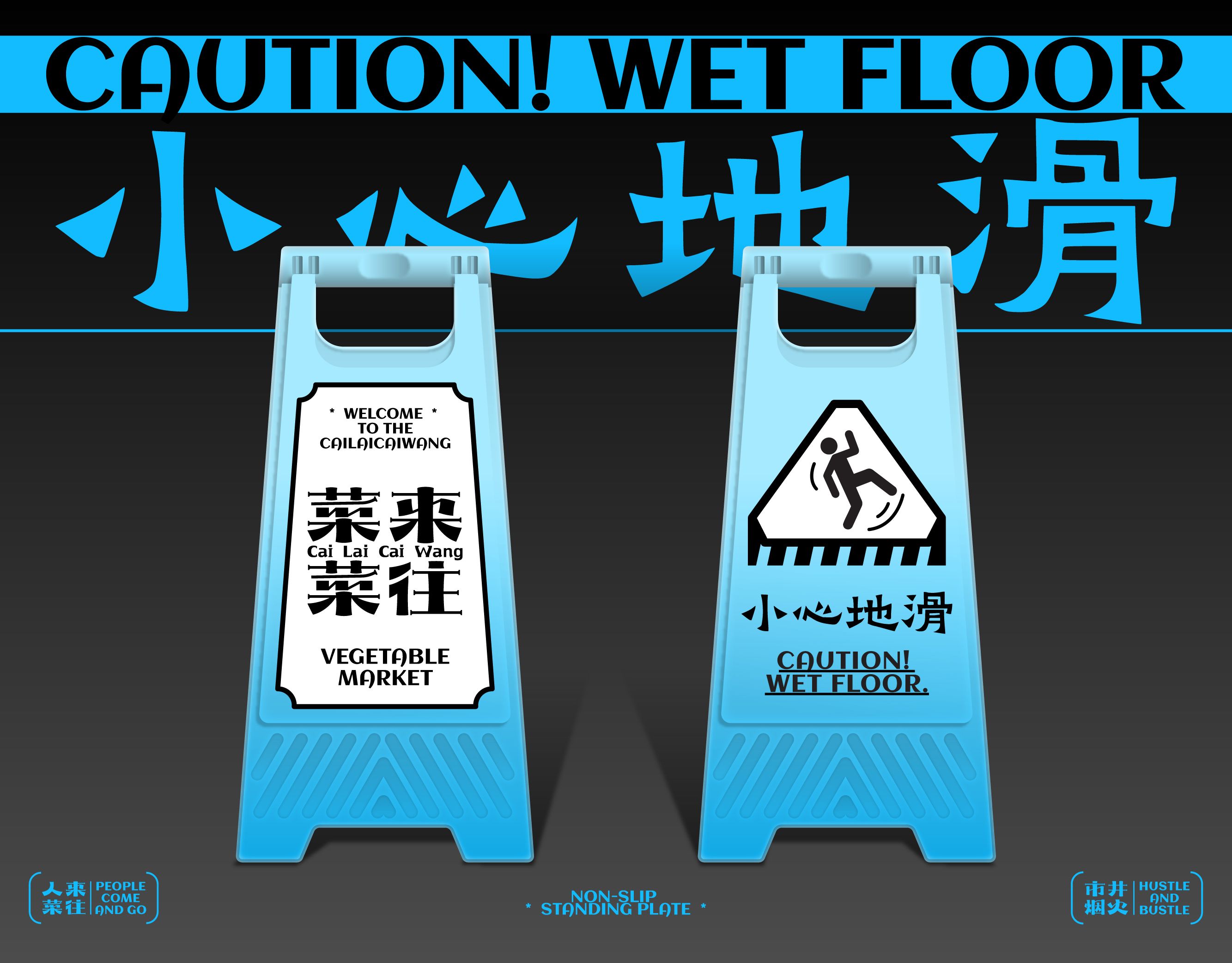 菜来菜往  菜市场品牌设计_26.jpg