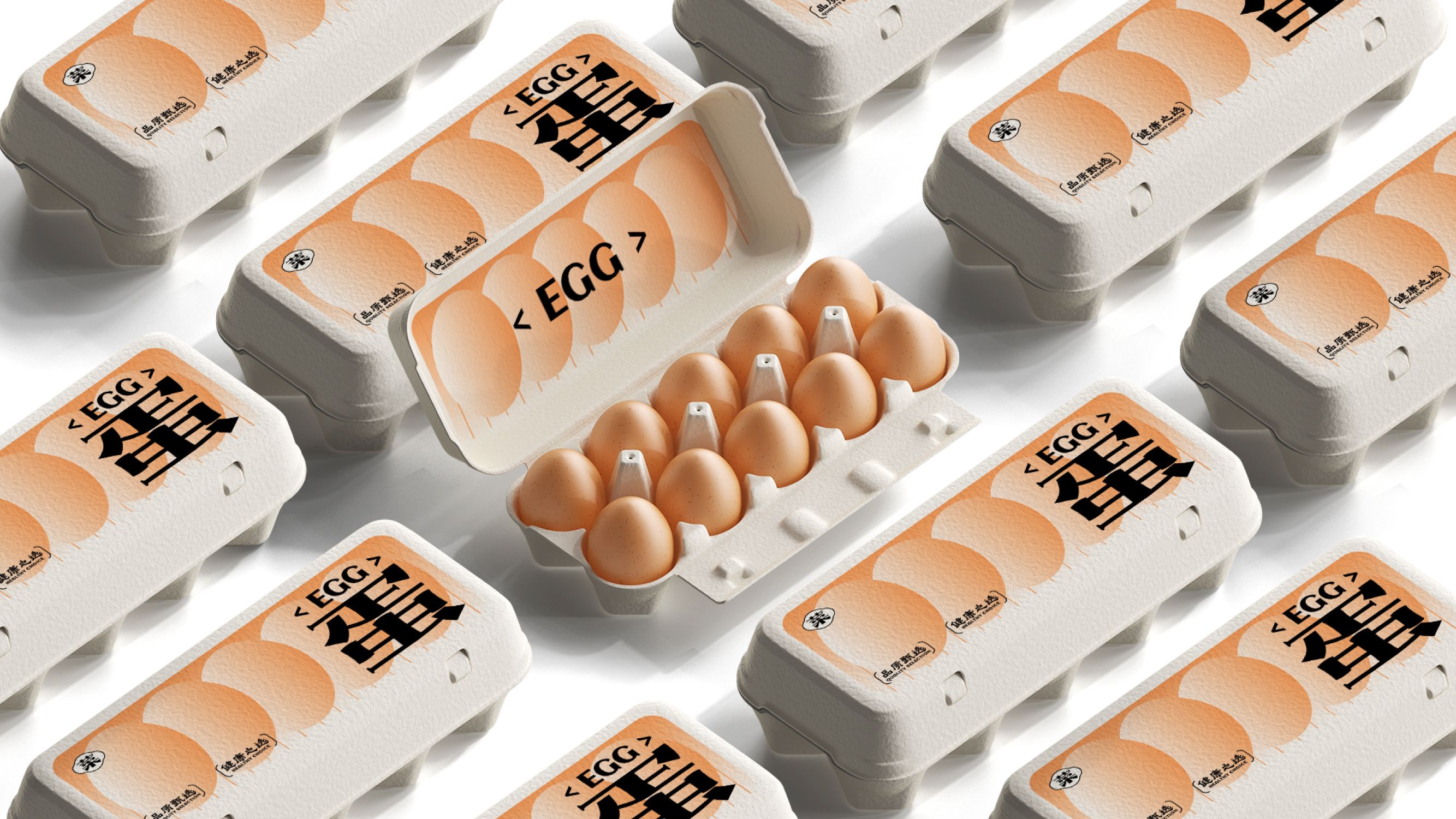 菜来菜往  菜市场品牌设计_30.jpg