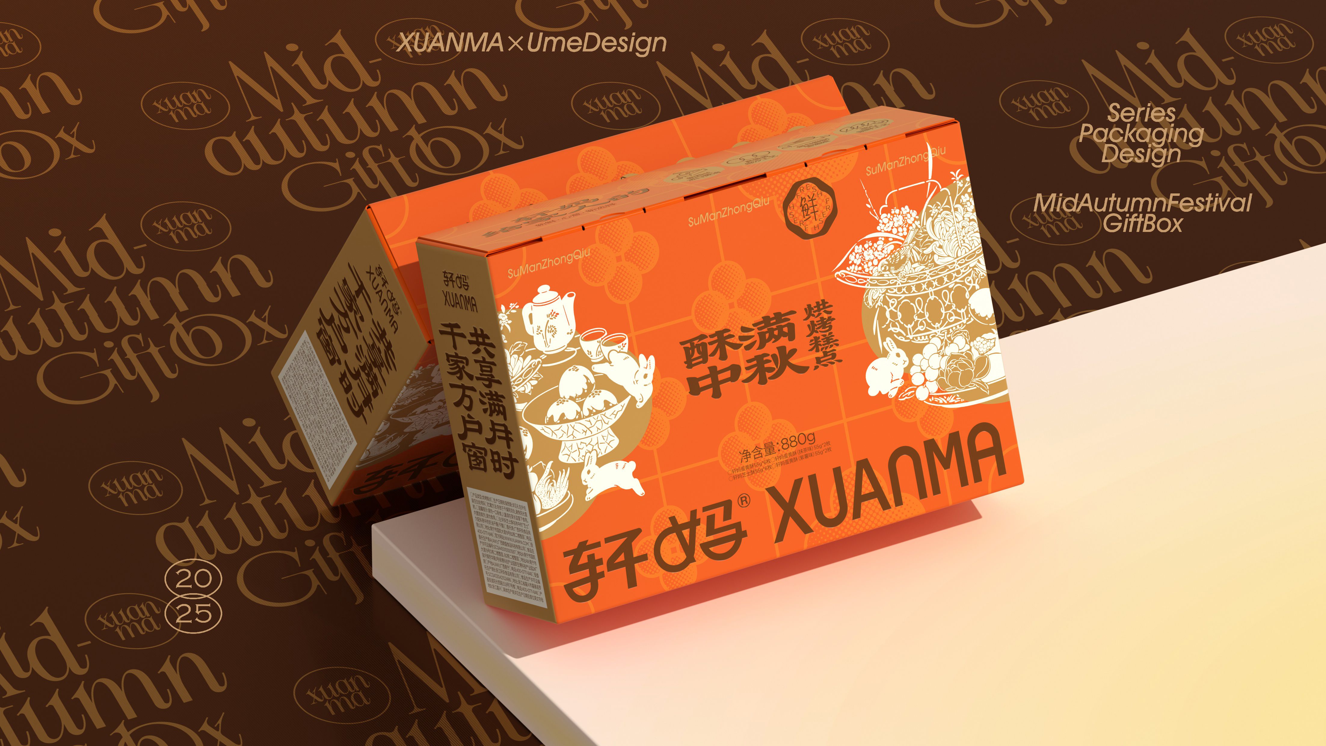 UmeDesign新作｜轩妈中秋系列蛋黄酥礼盒产品包装设计_19.jpg