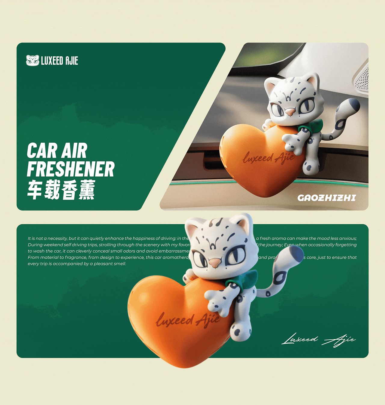 雪豹阿界IP  智界空间改造  品牌IP设计  场景建模_8.jpg